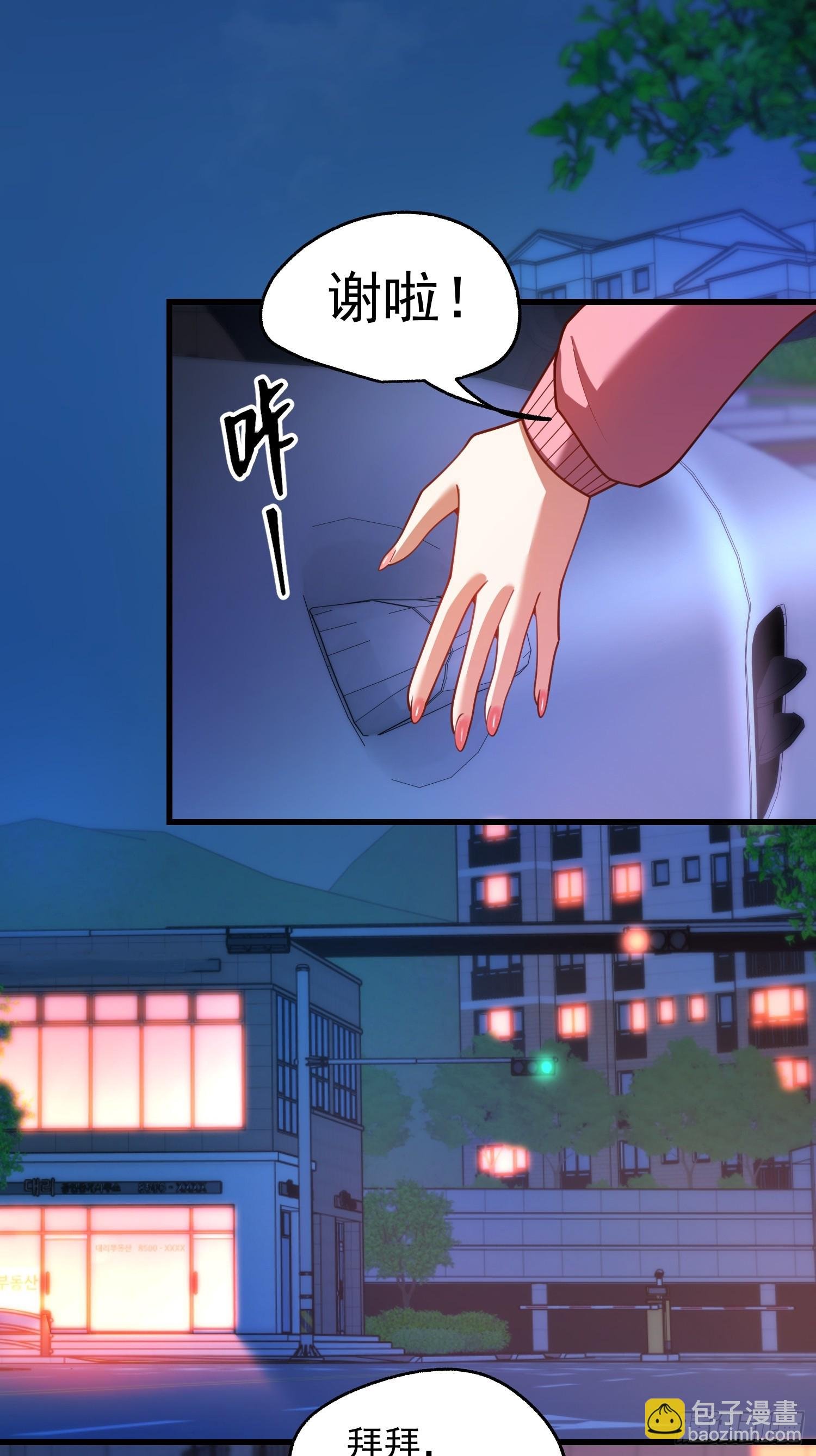 第232话