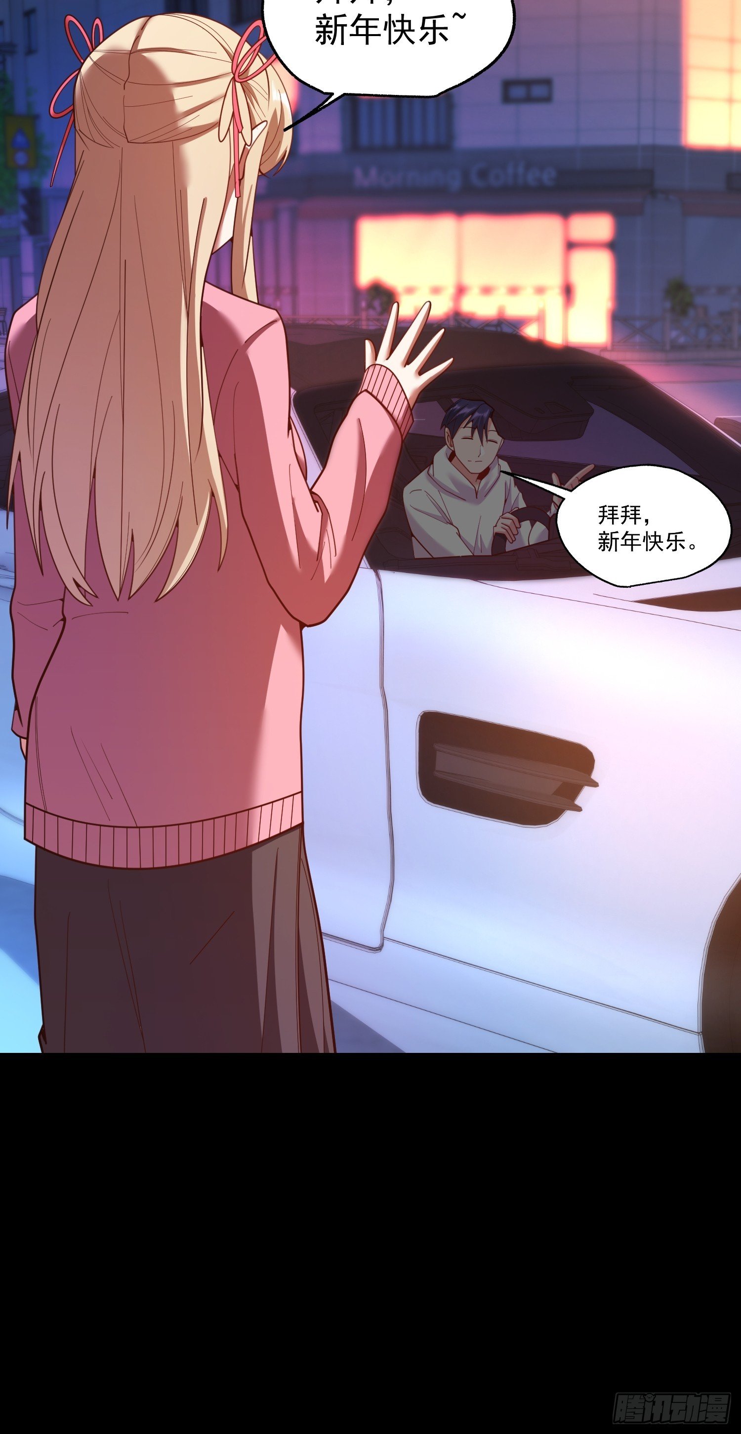 第232话