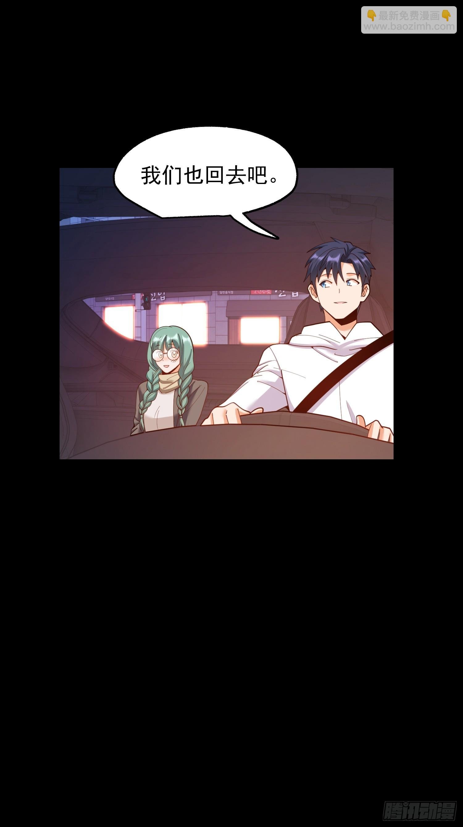 第232话