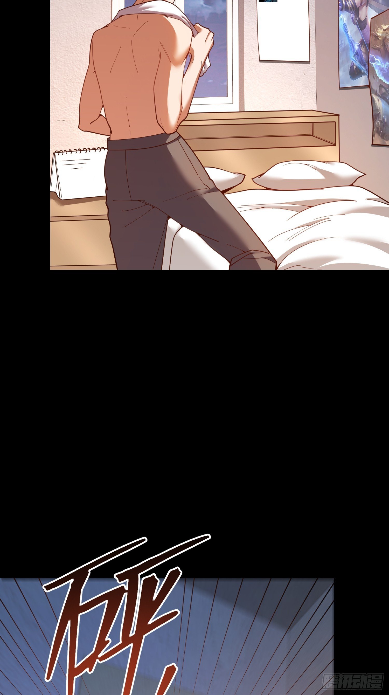 第232话