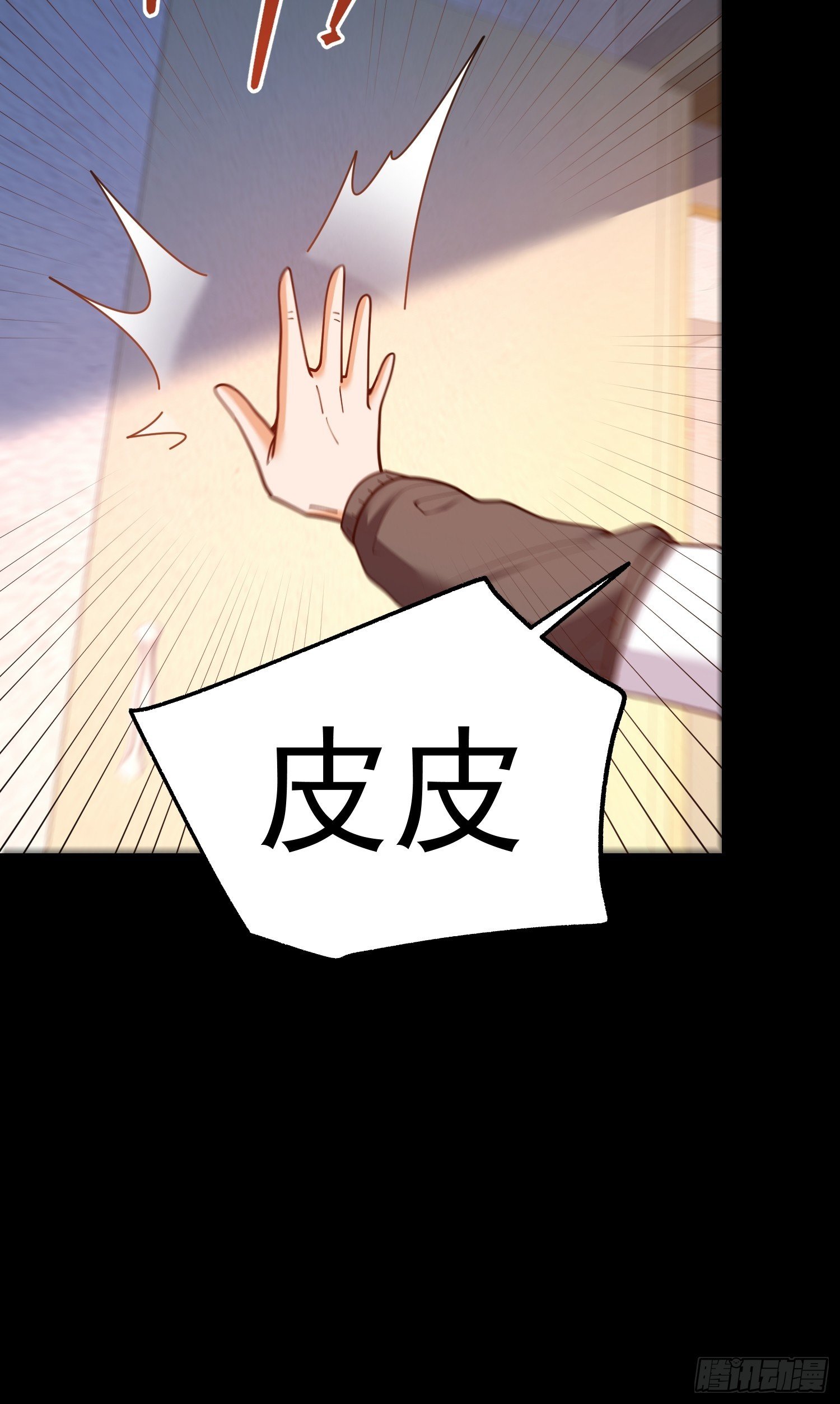 第232话