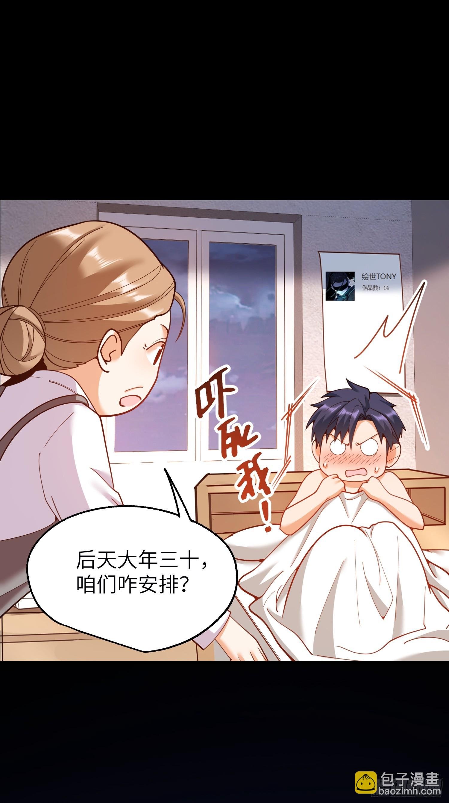第232话