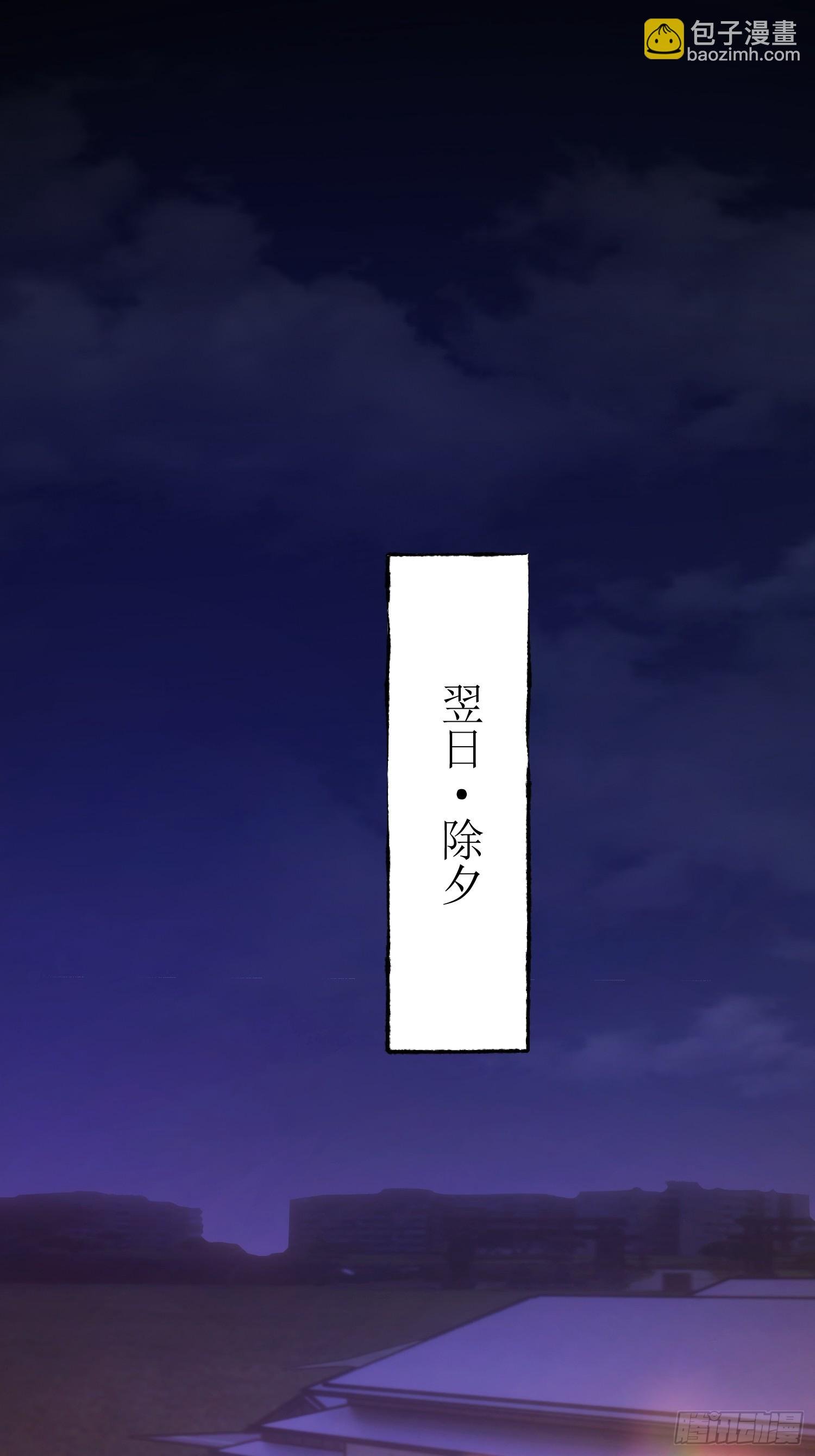 第232话