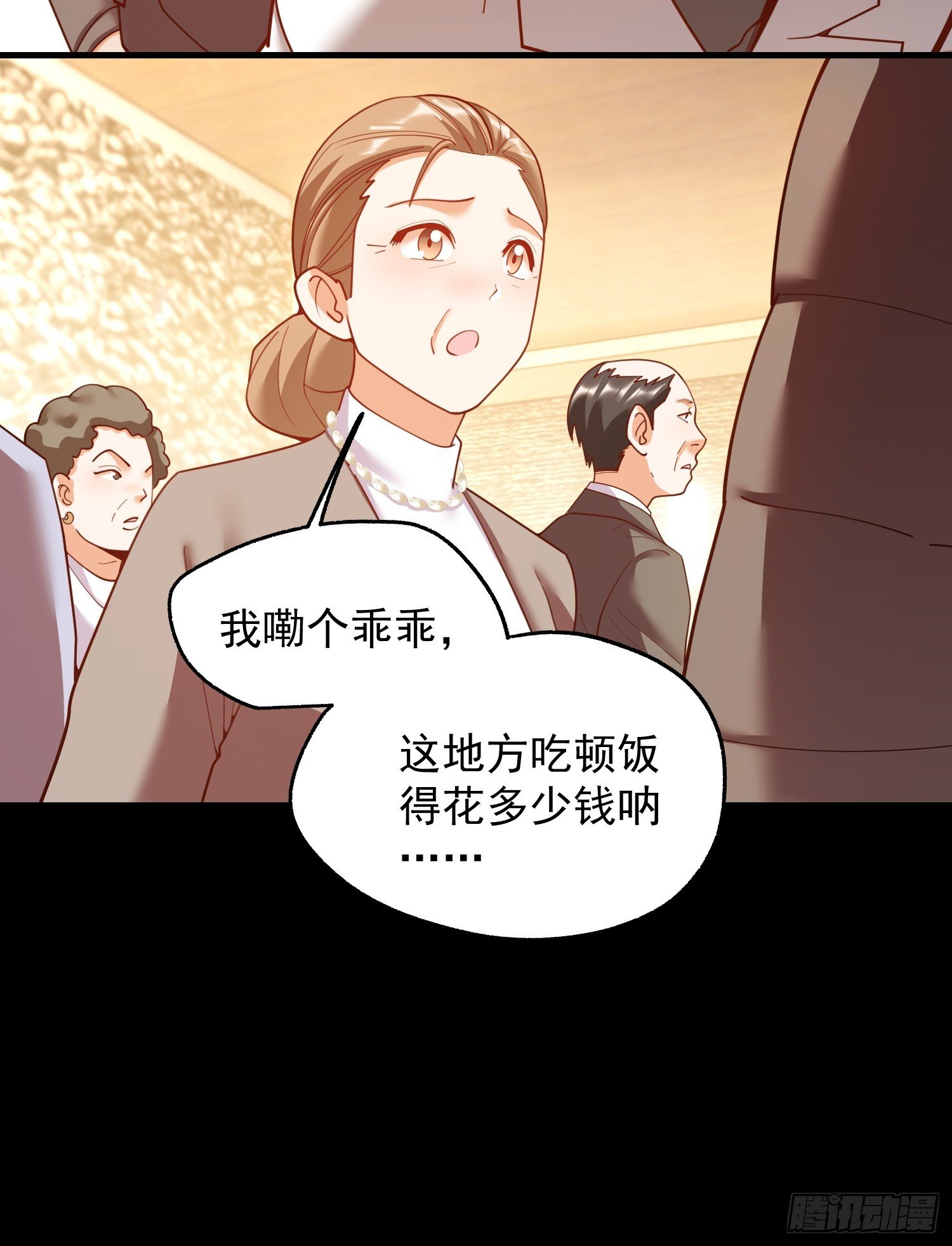 第232话