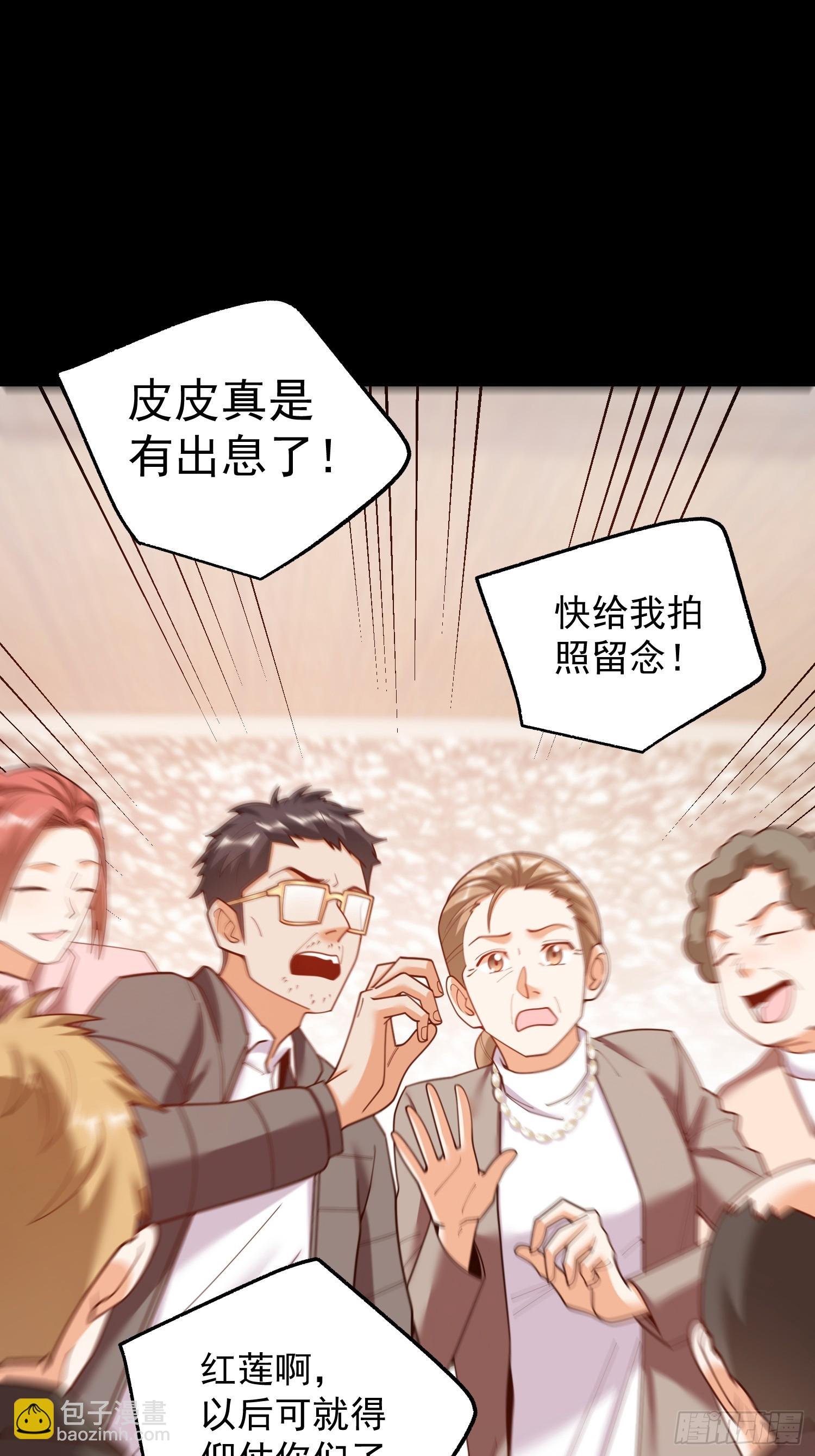 第232话