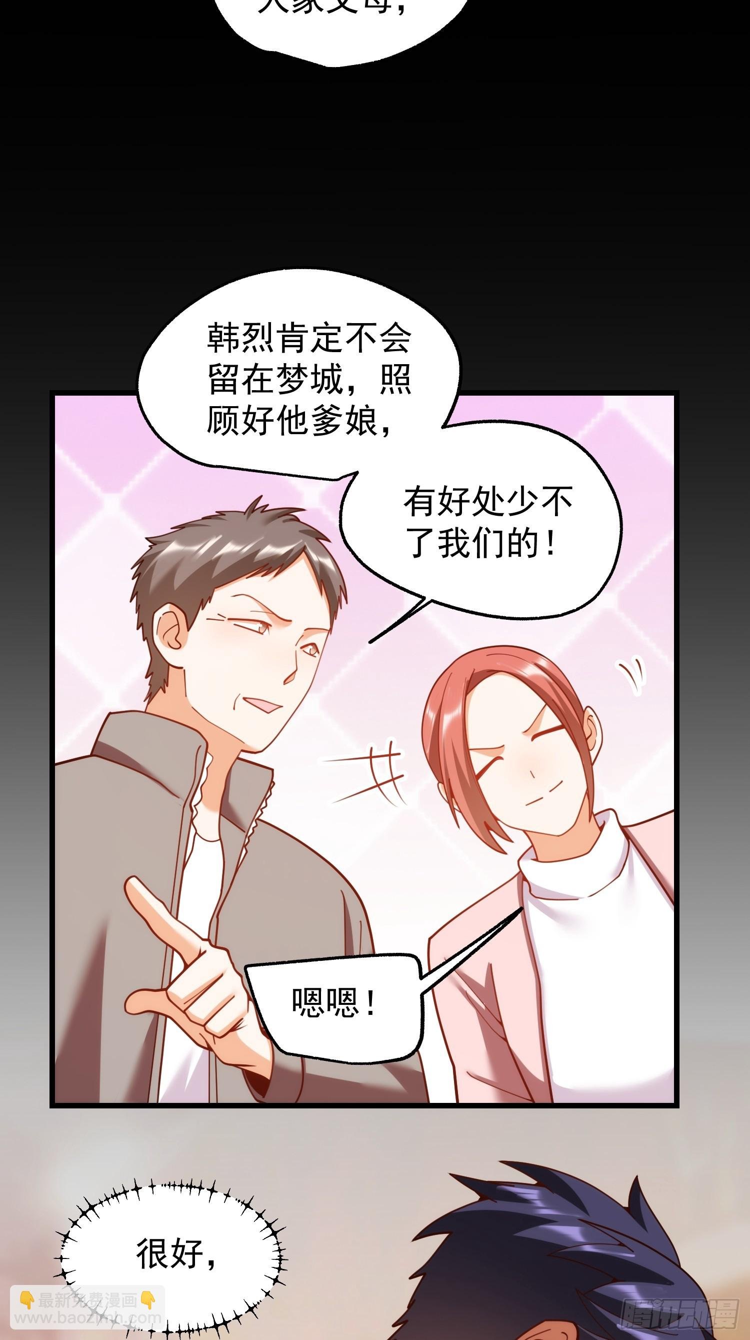 第232话