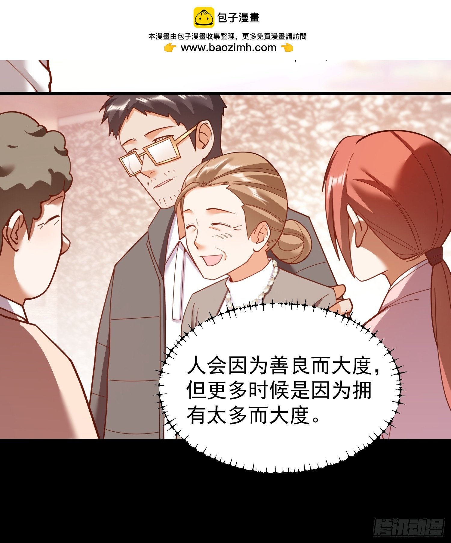 第232话