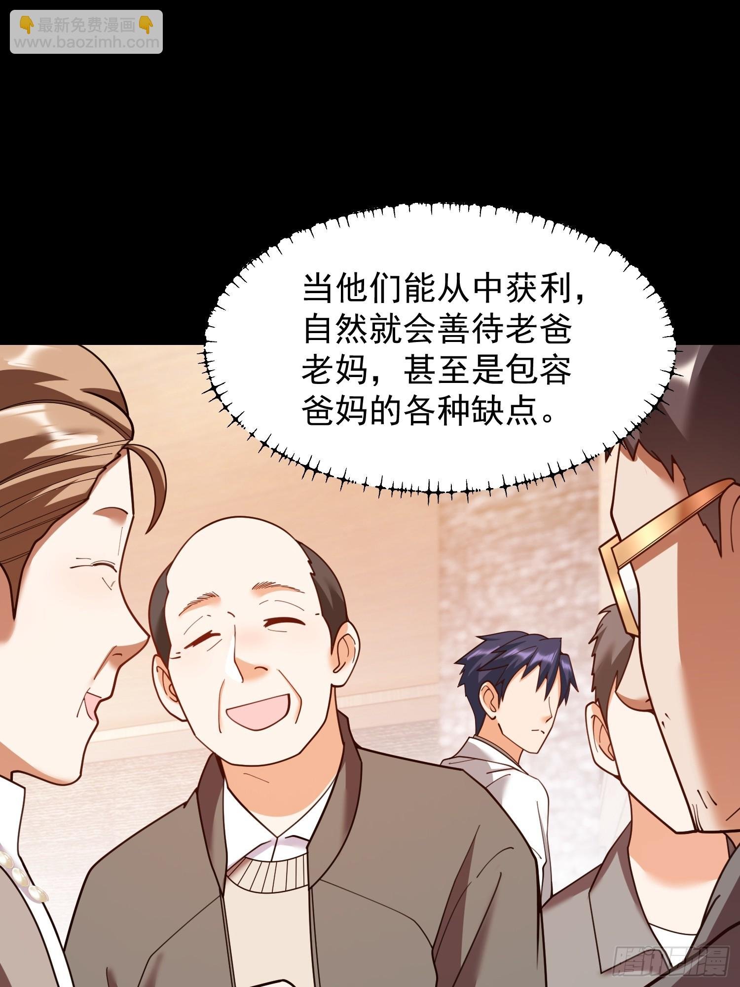 第232话