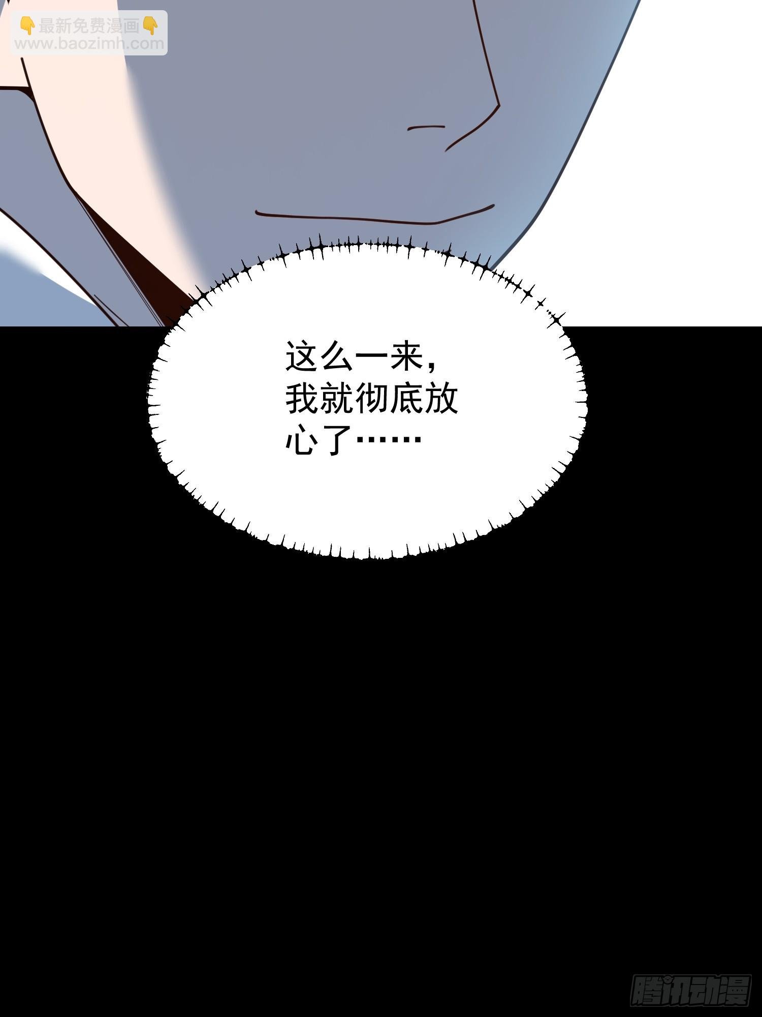 第232话