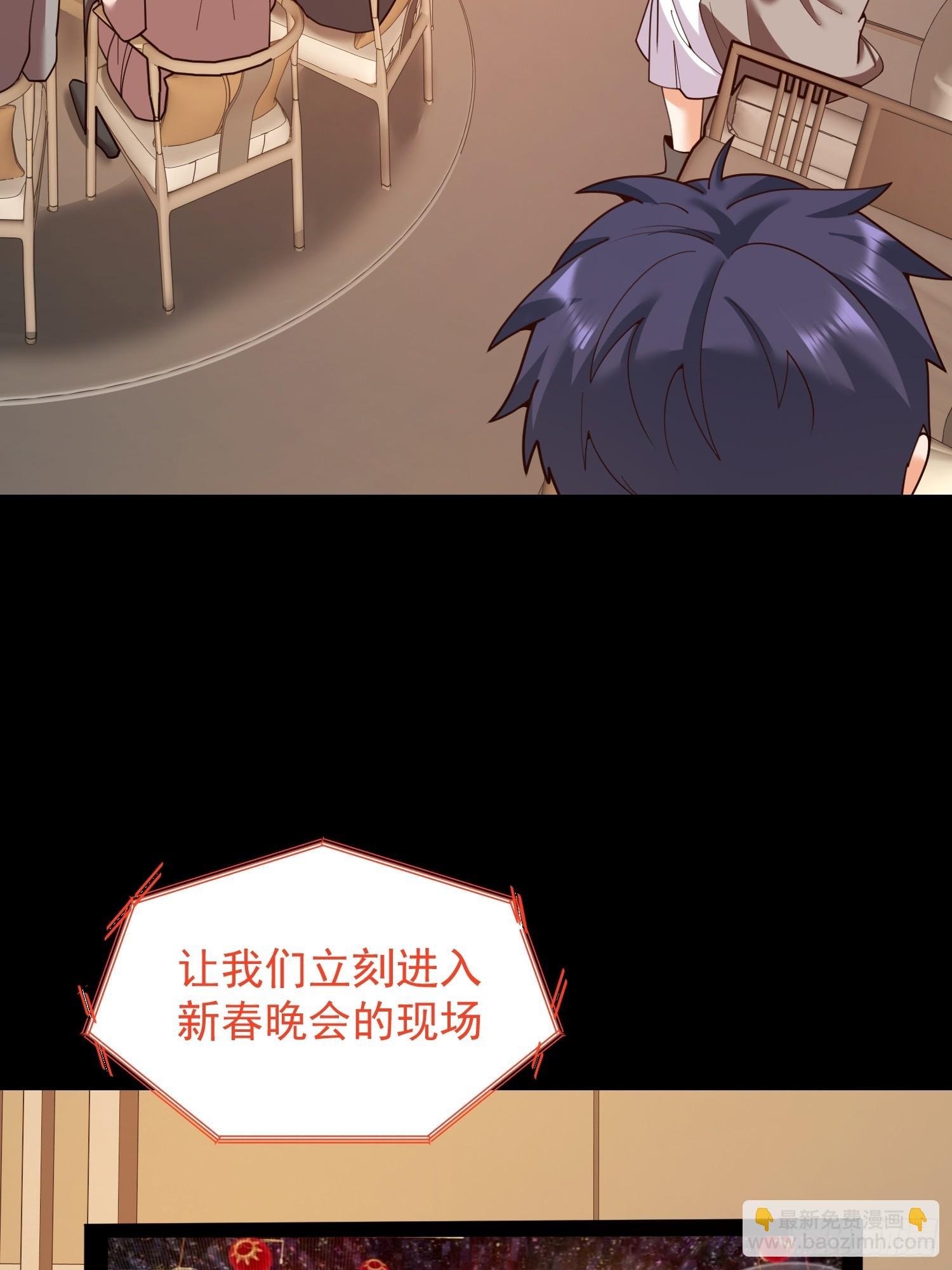 第232话