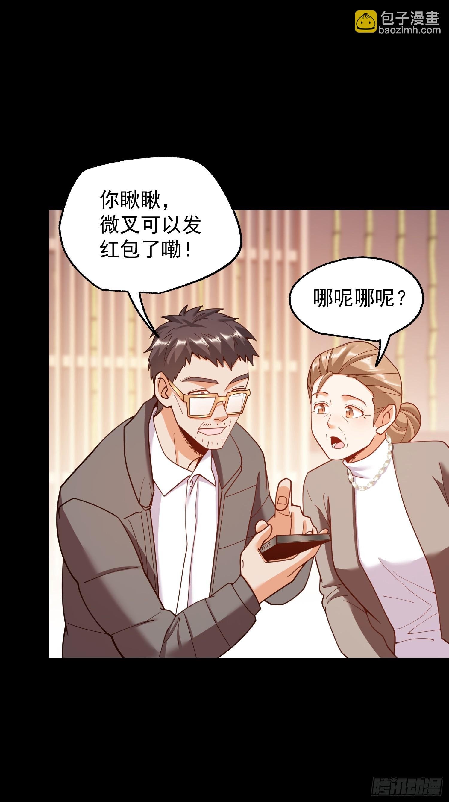 第232话