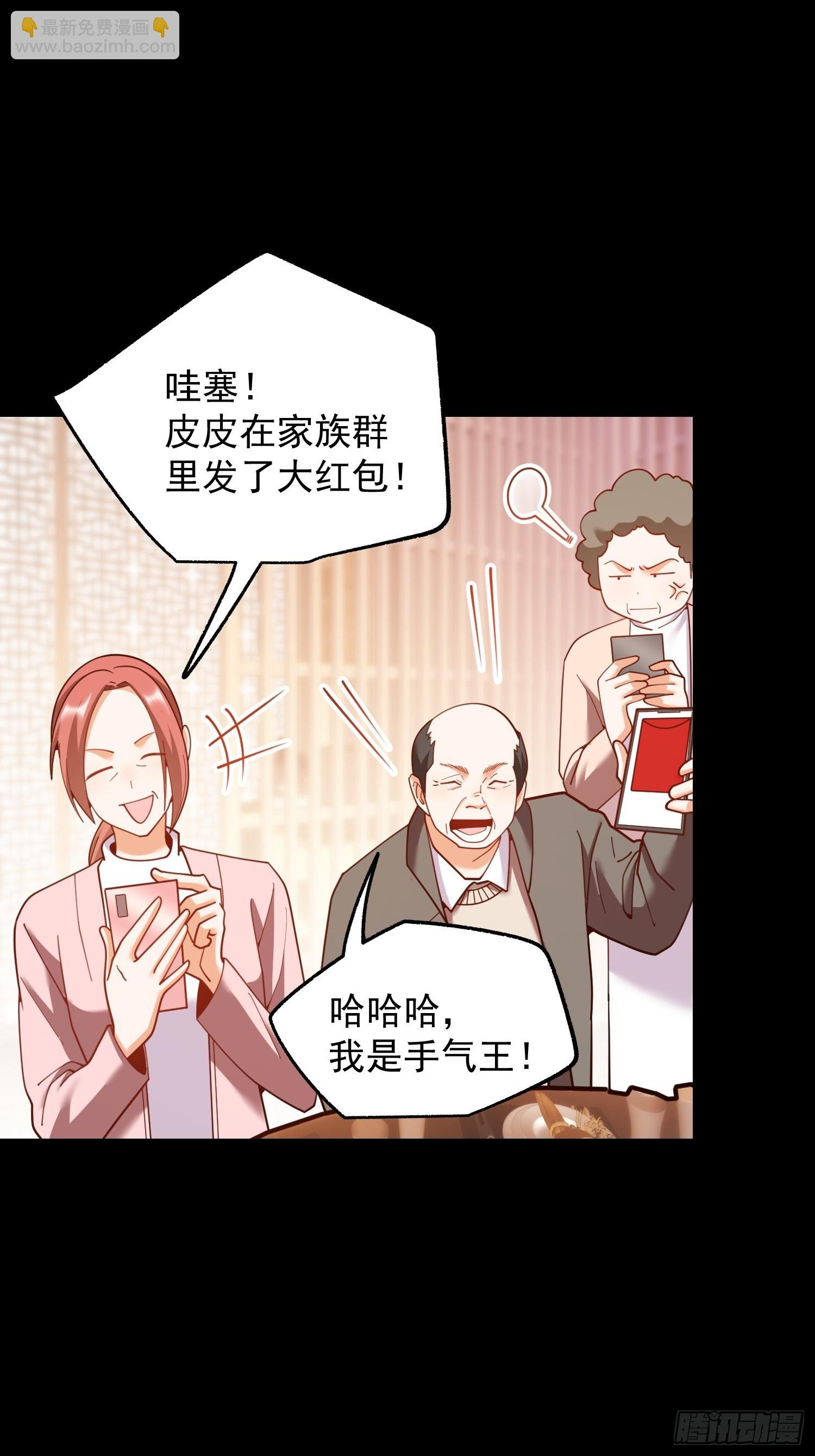 第232话