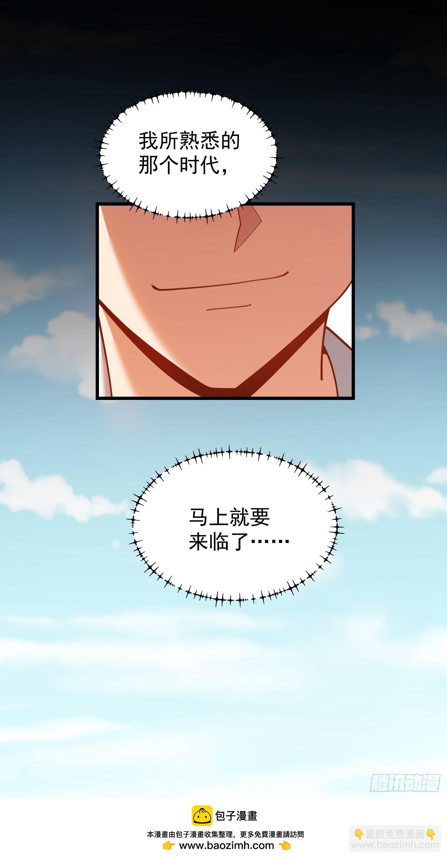 第232话
