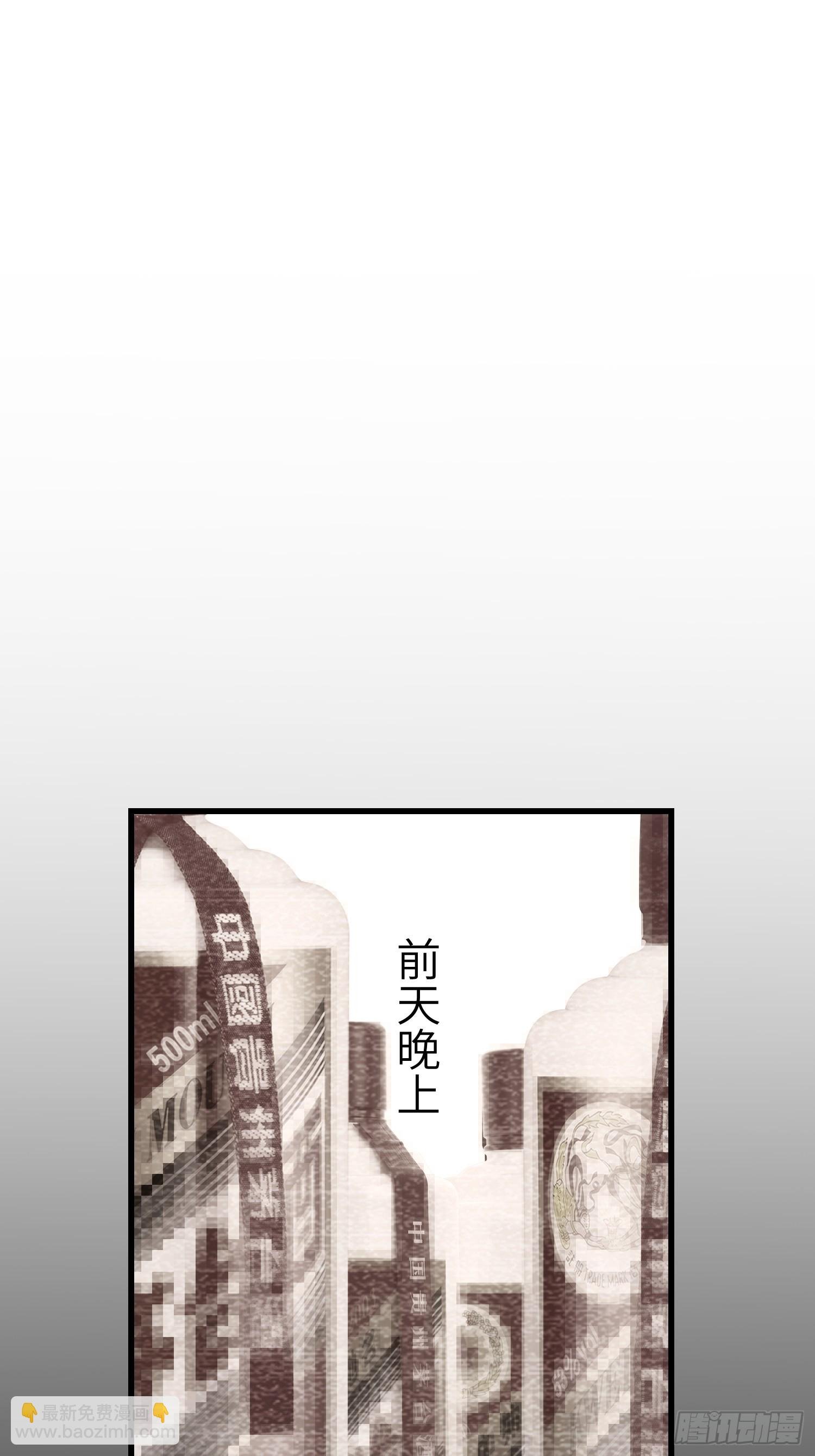 第233话