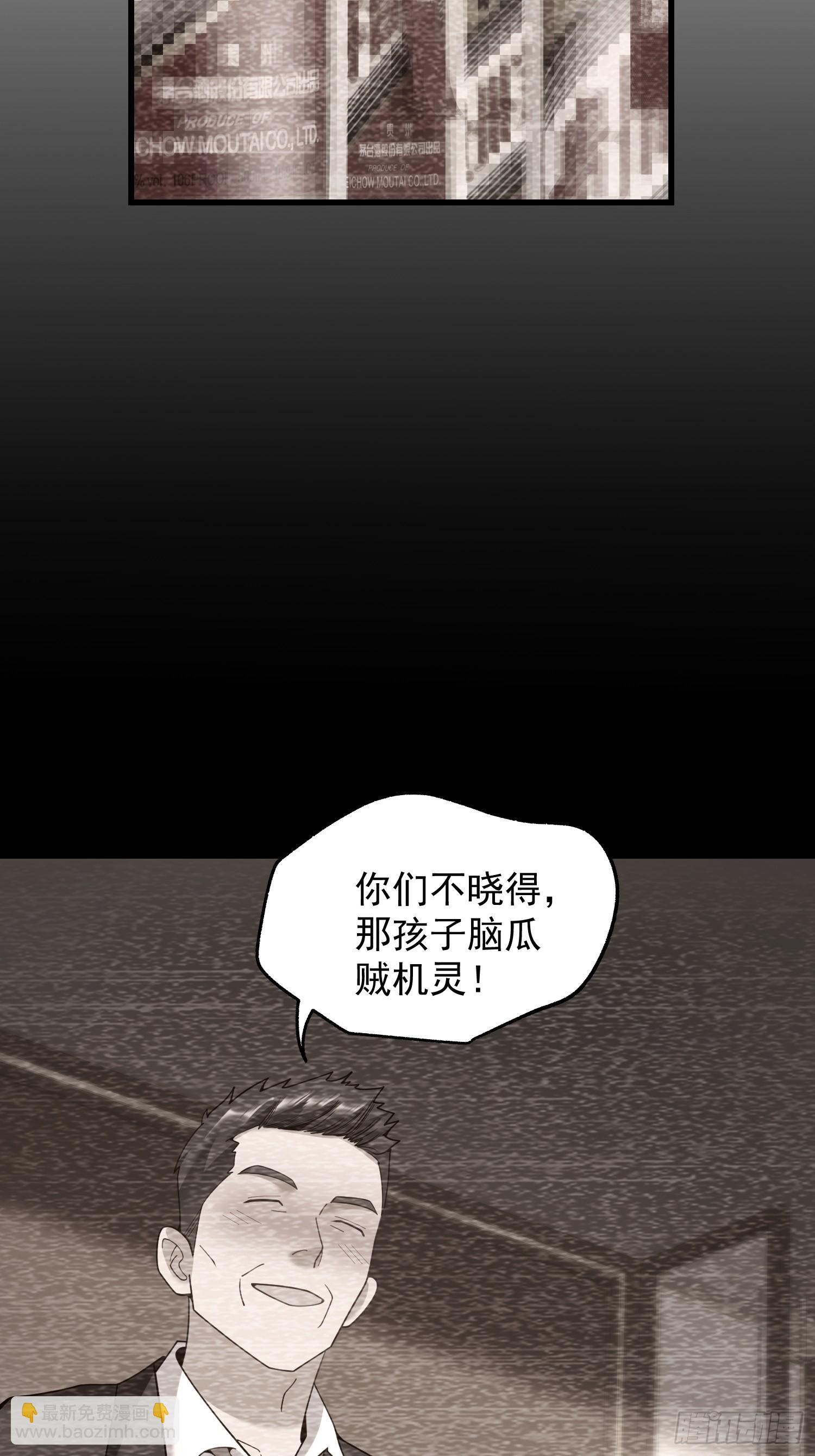 第233话