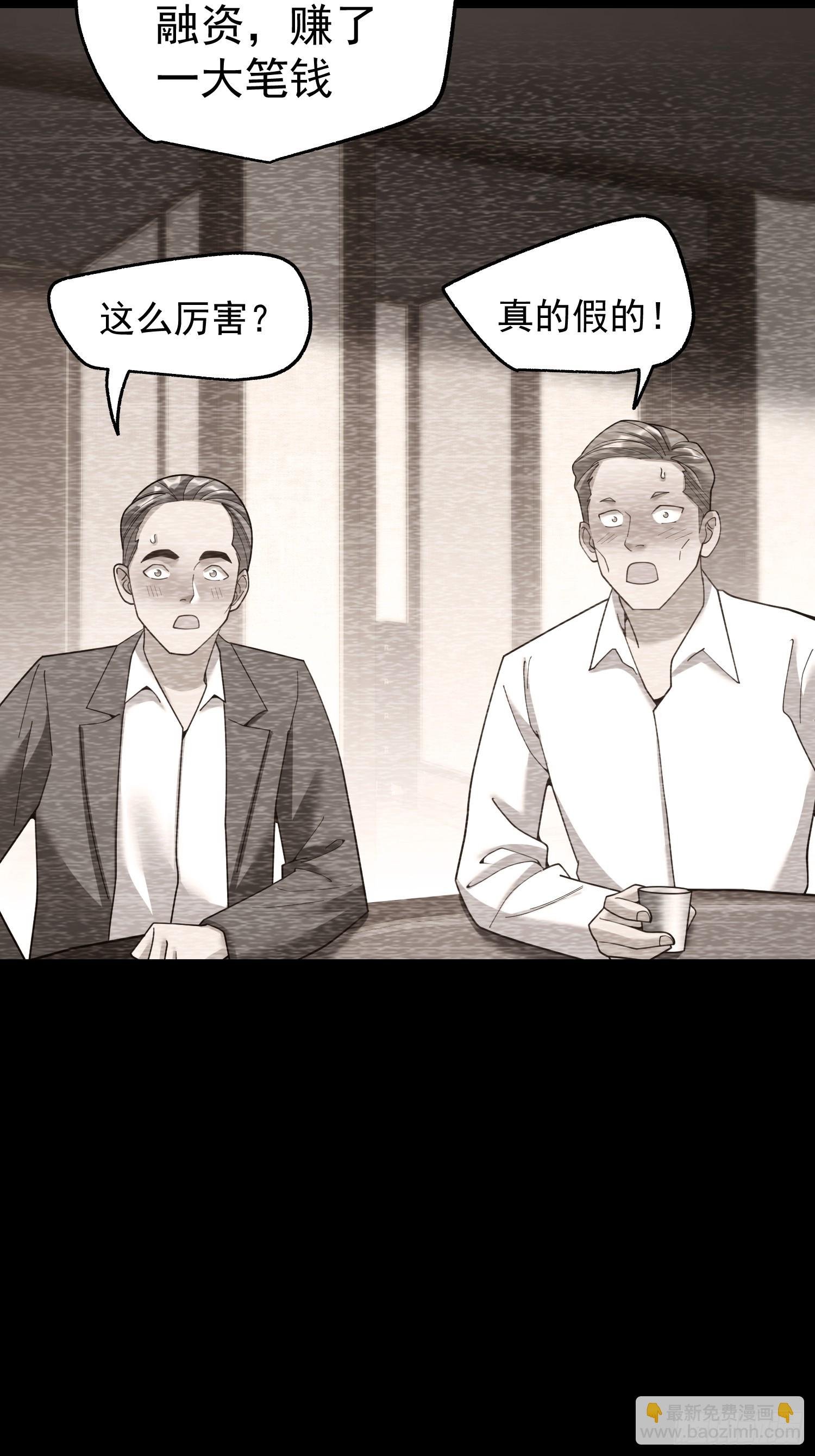 第233话