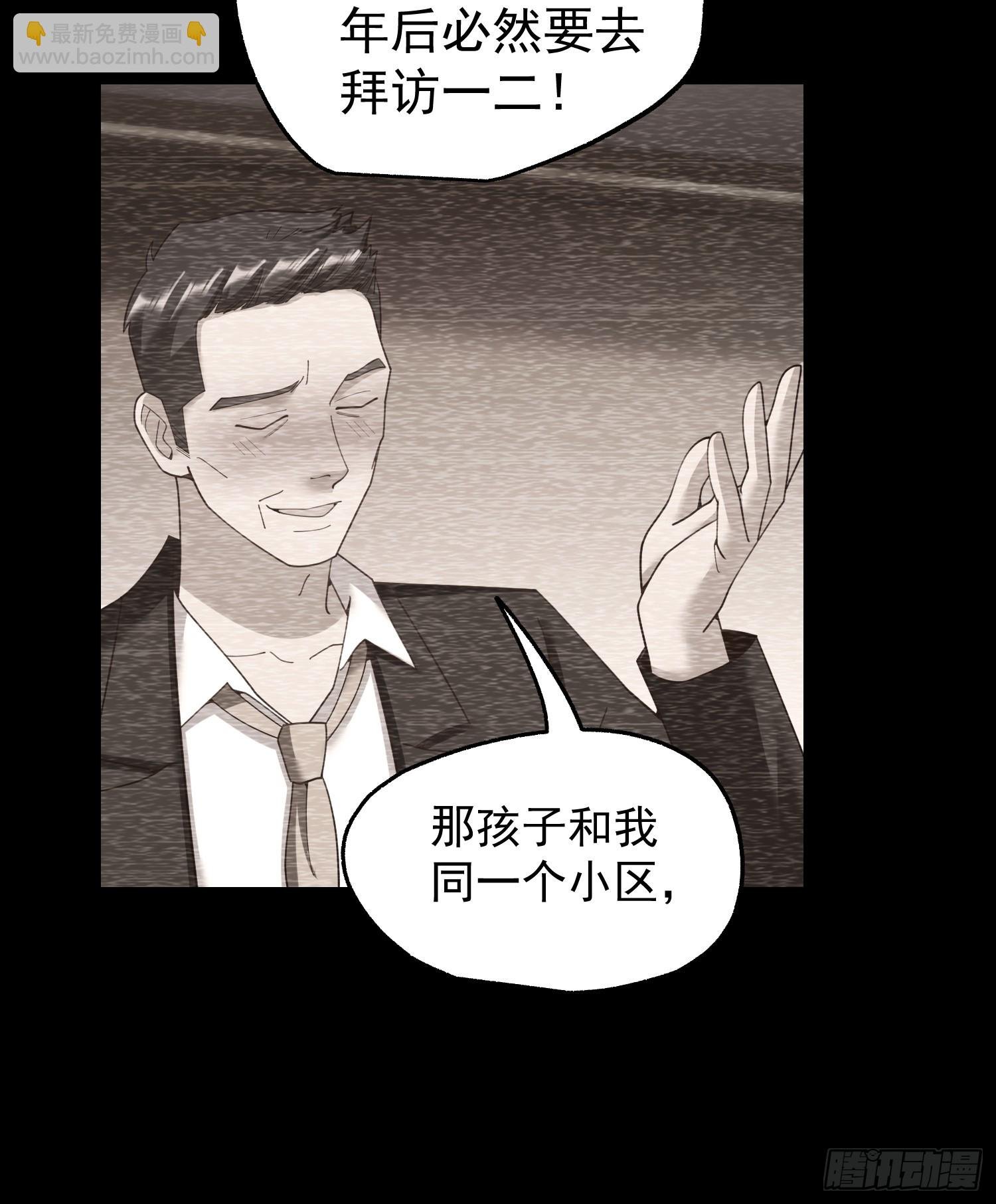 第233话
