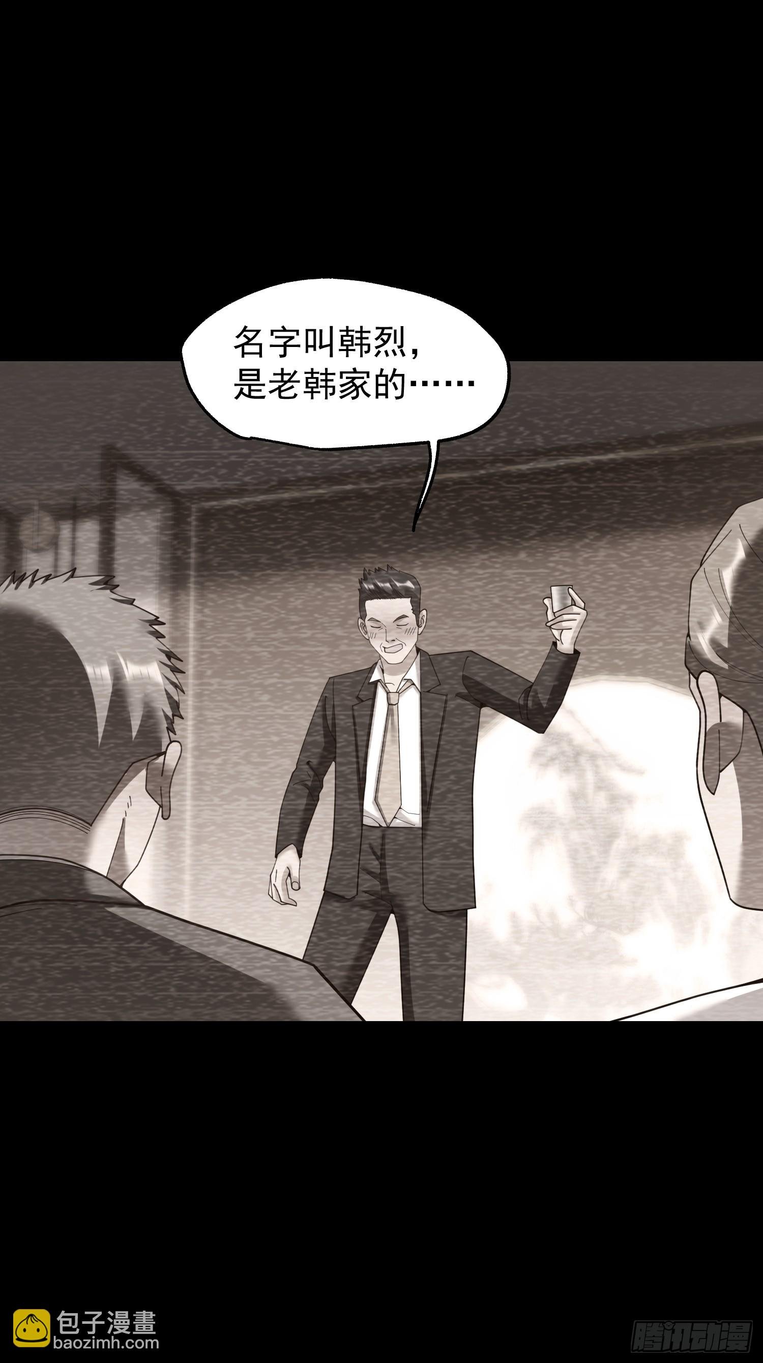 第233话