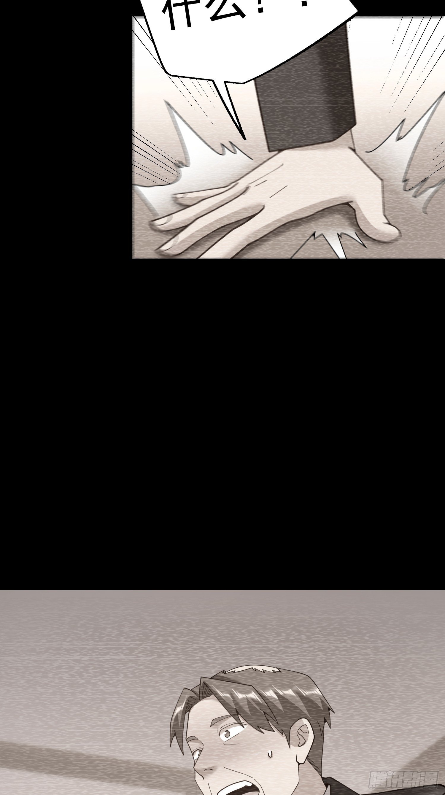 第233话