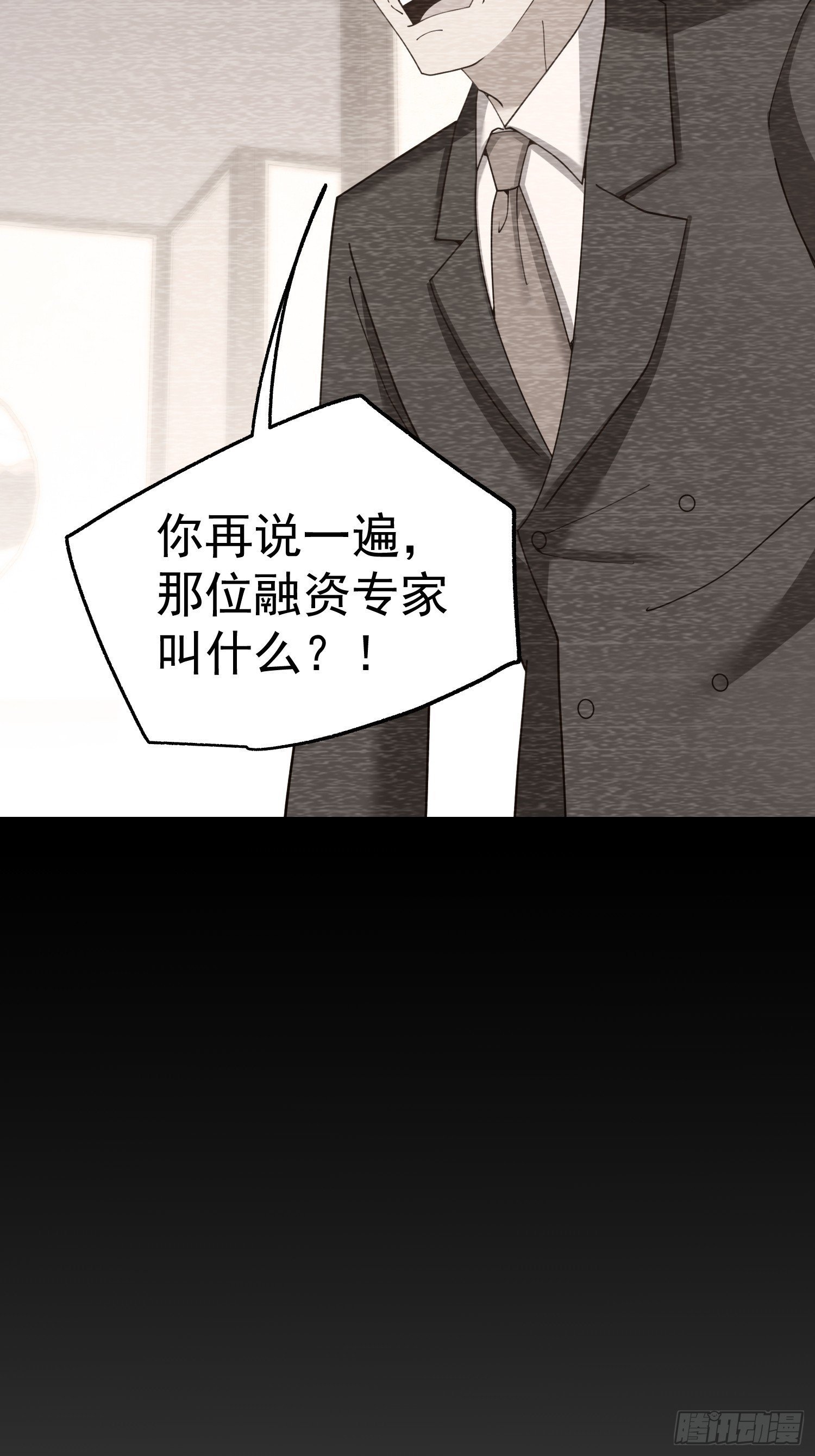 第233话