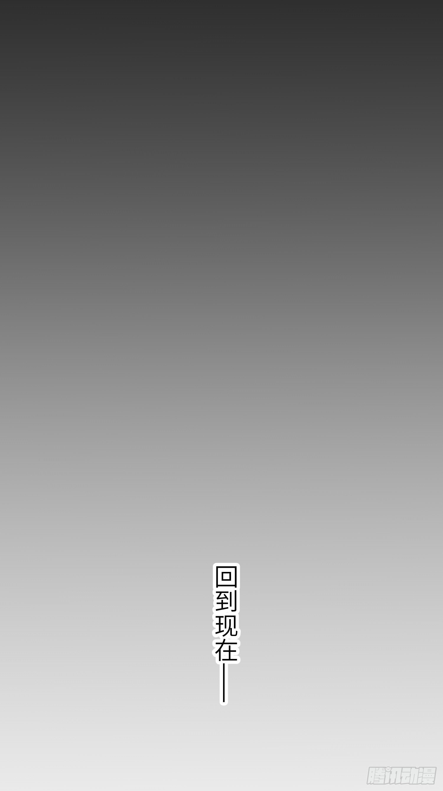 第233话