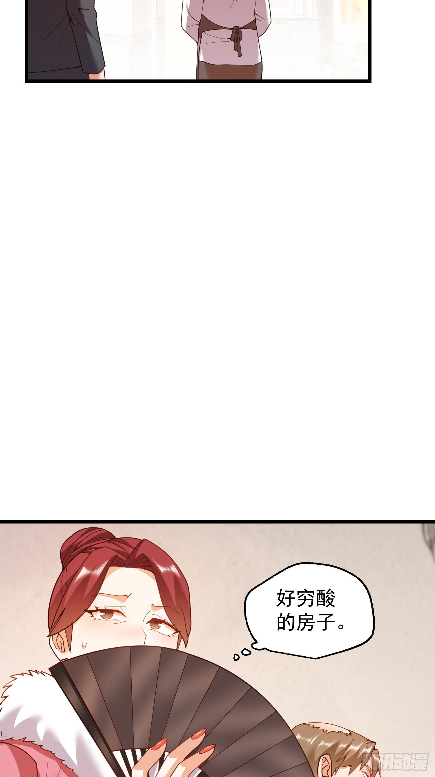 第233话