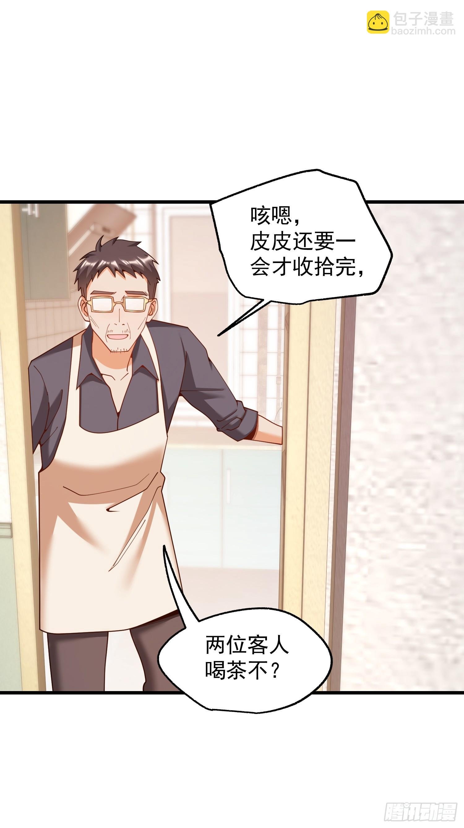 第233话