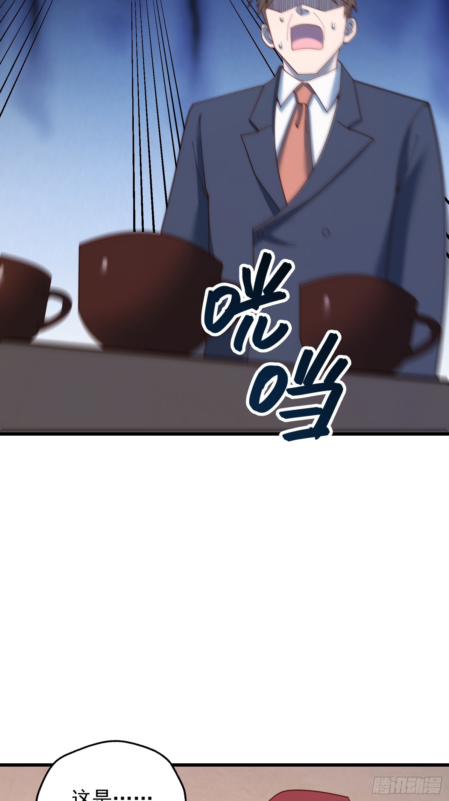 第233话