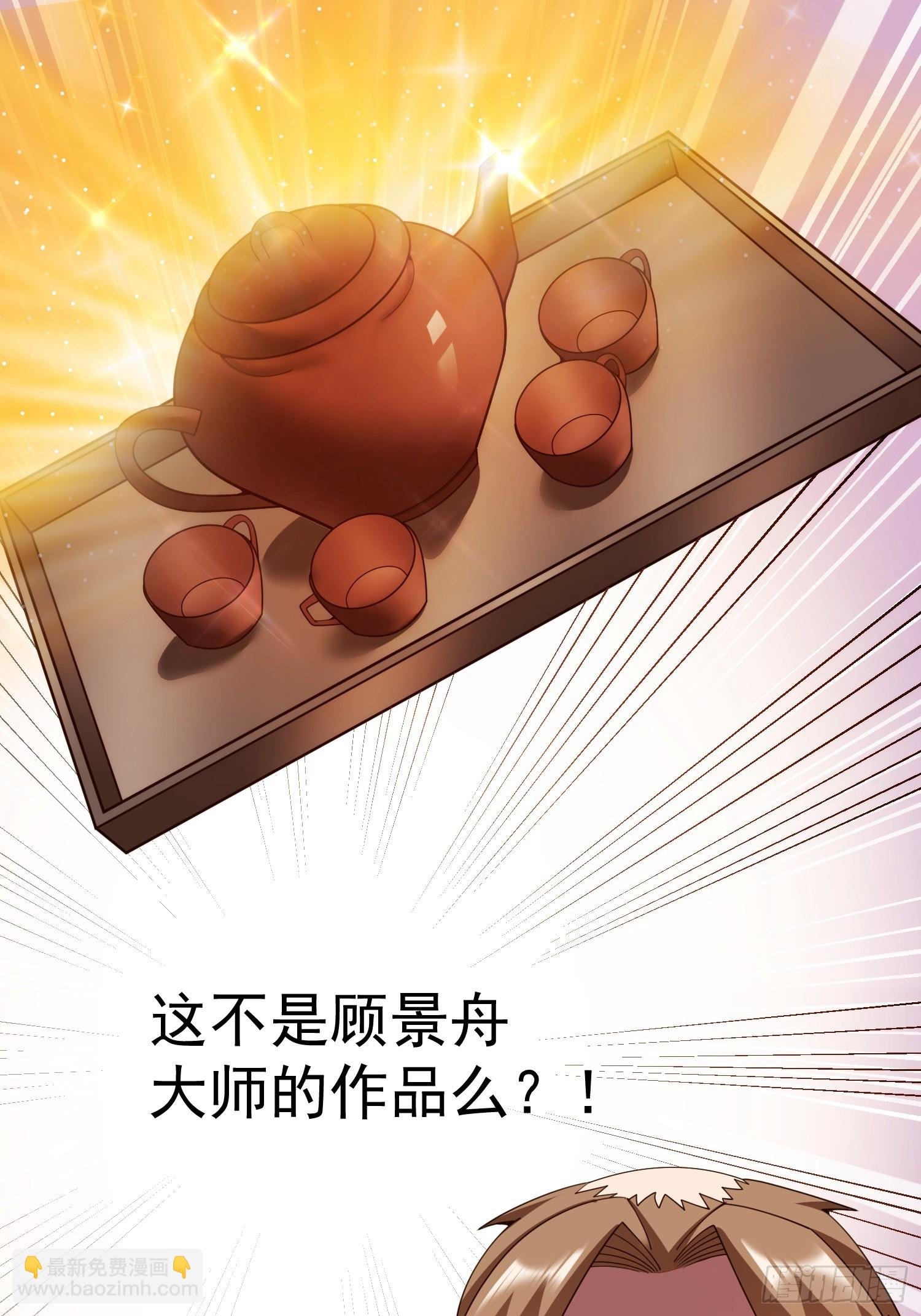 第233话