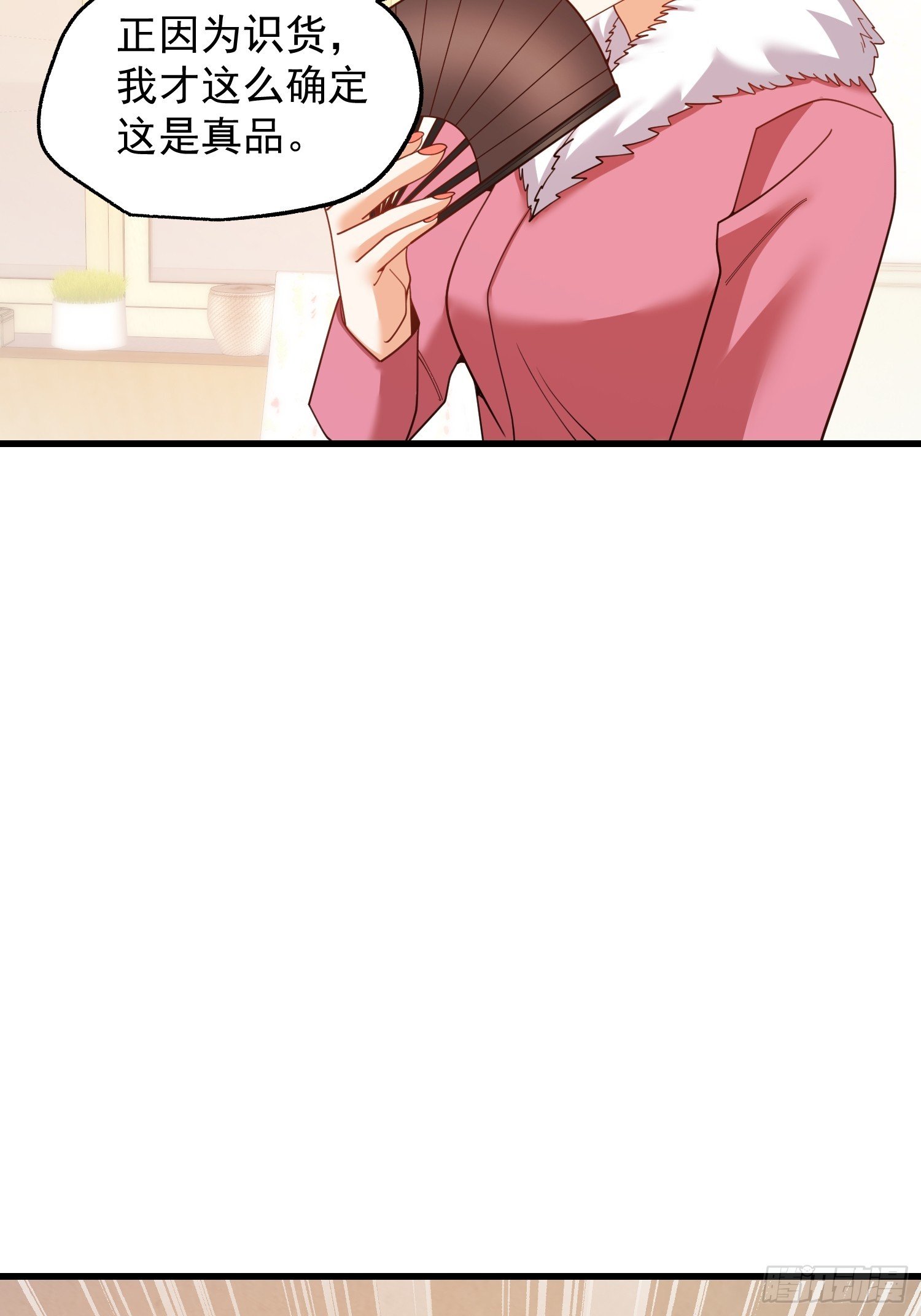 第233话