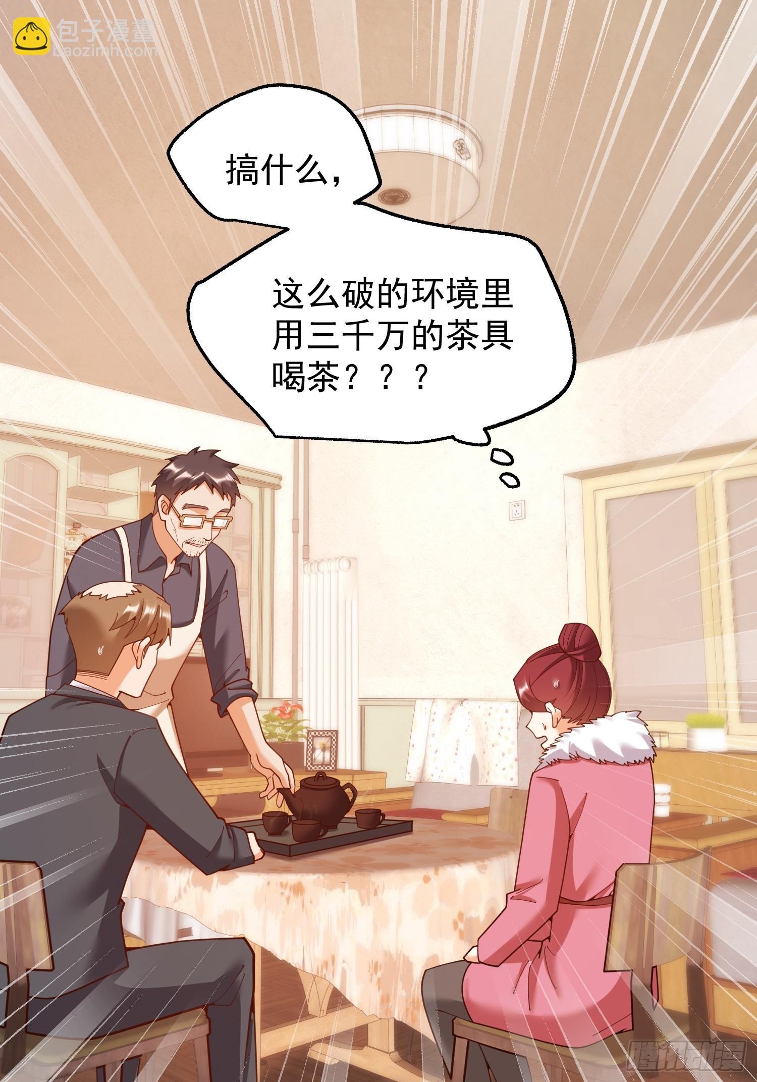 第233话