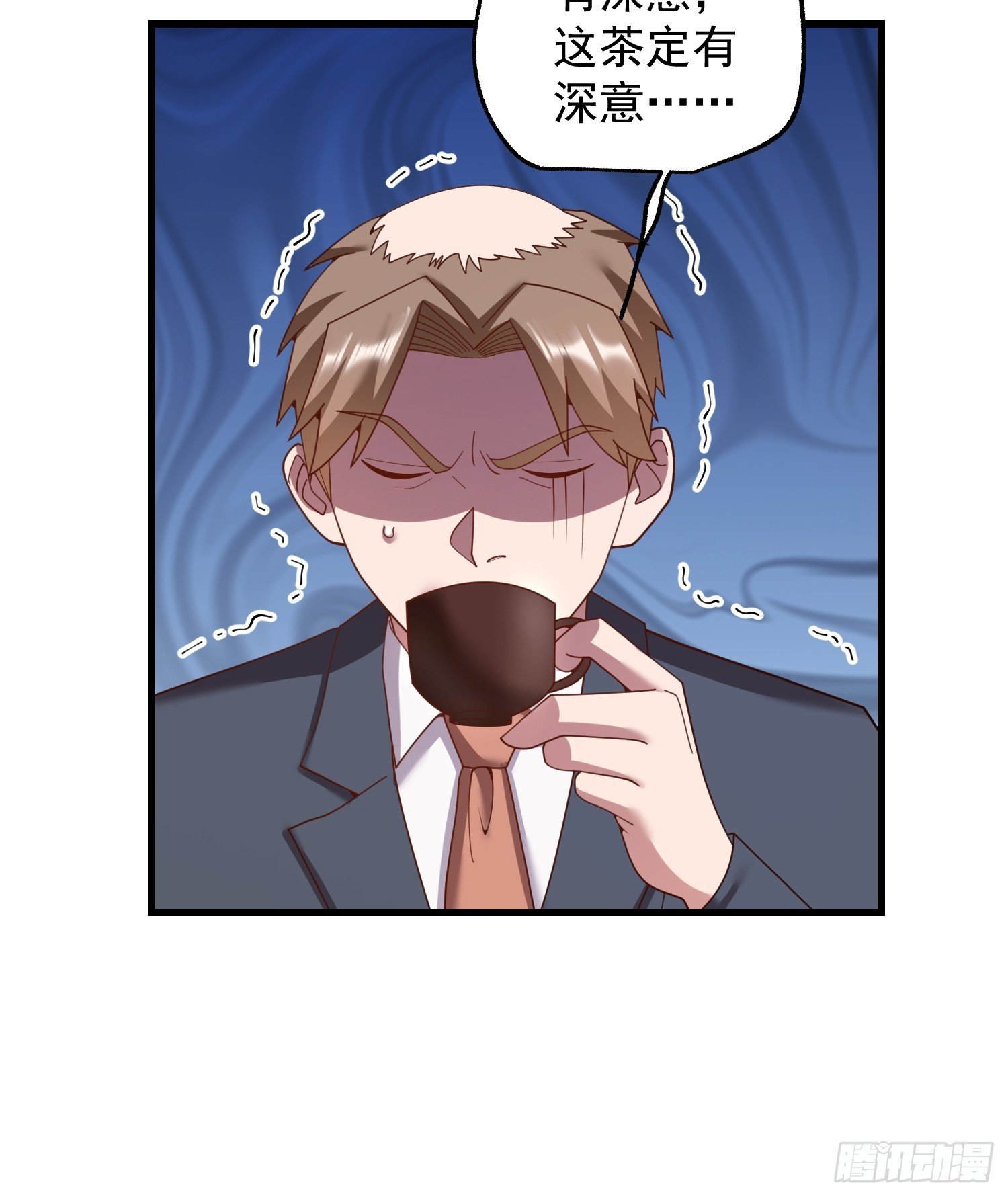 第233话
