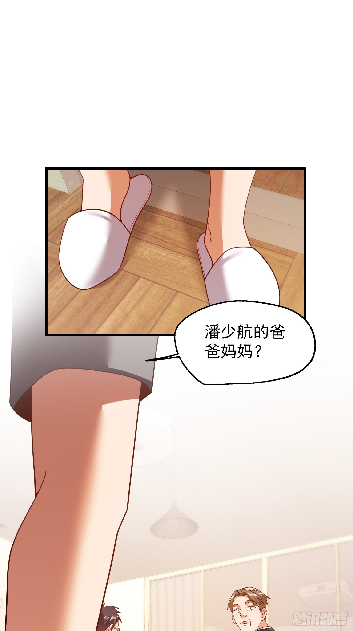第233话