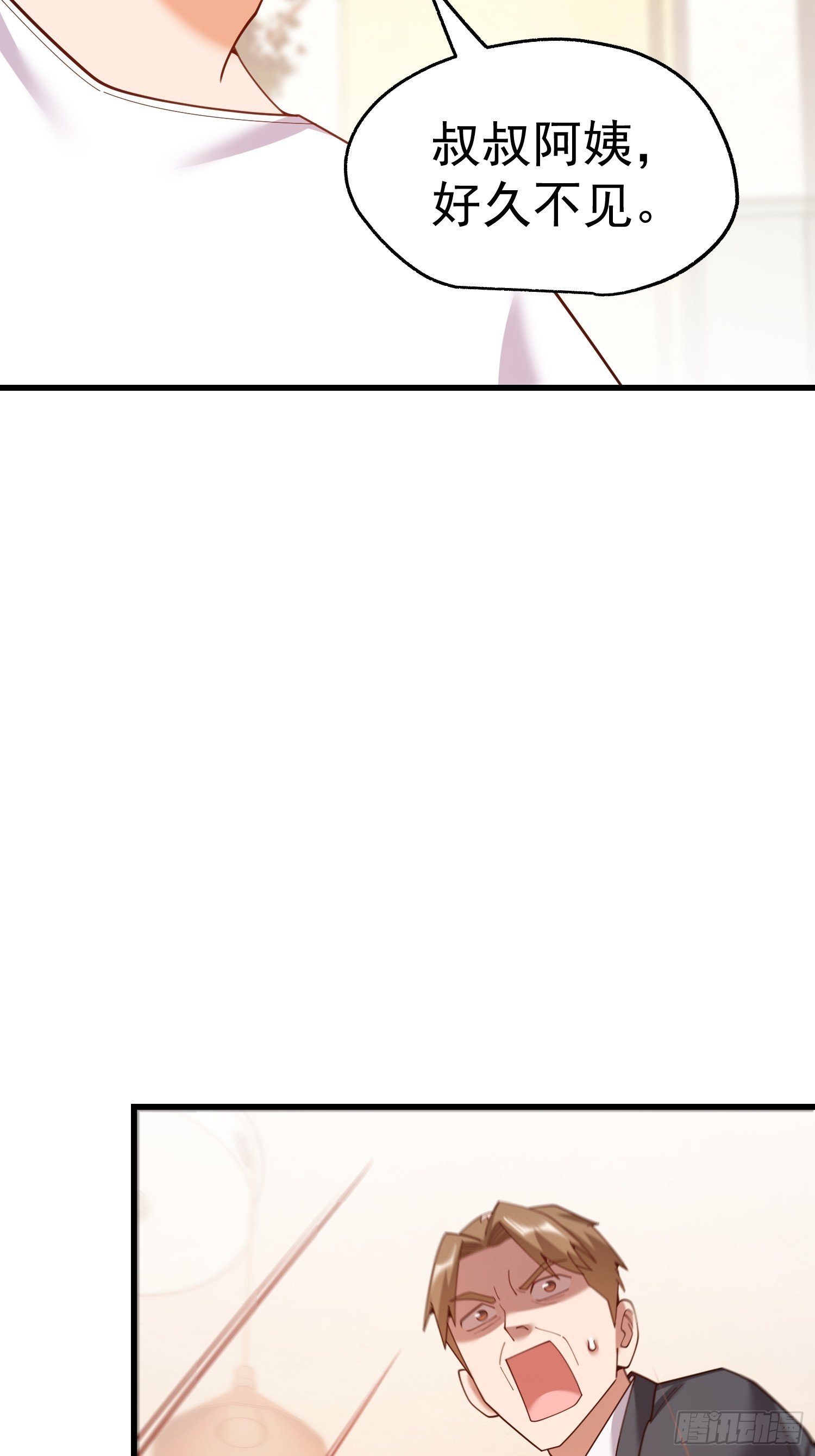 第233话