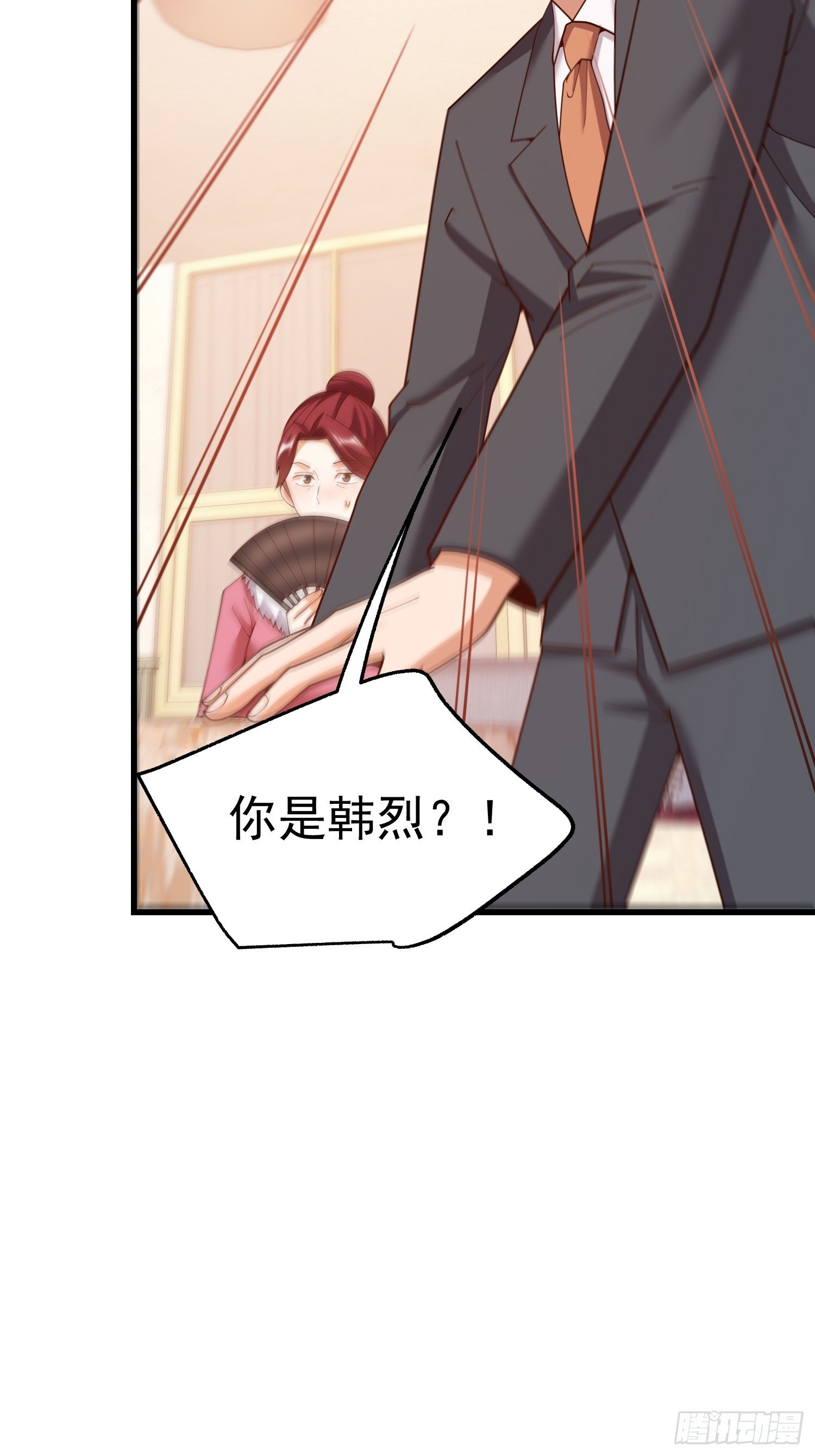 第233话