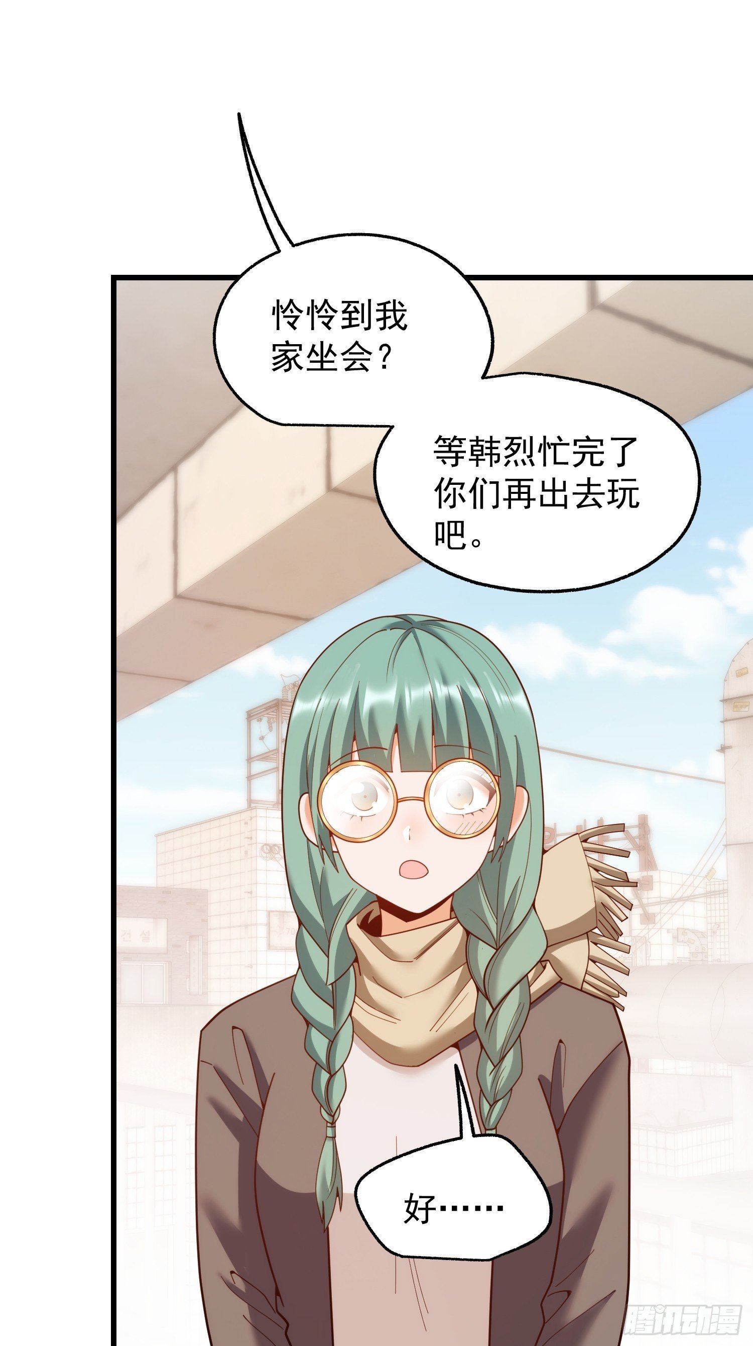 第233话