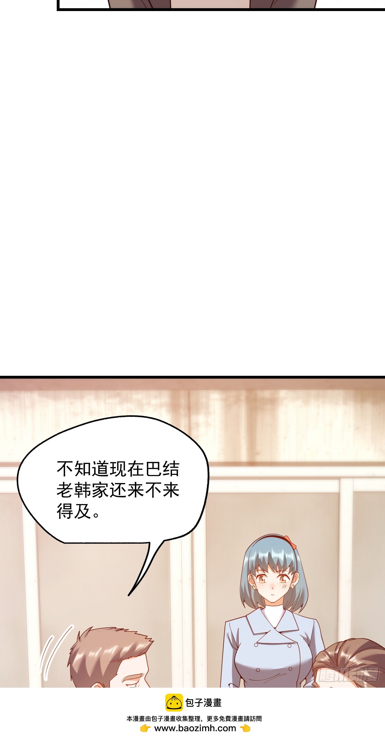 第233话