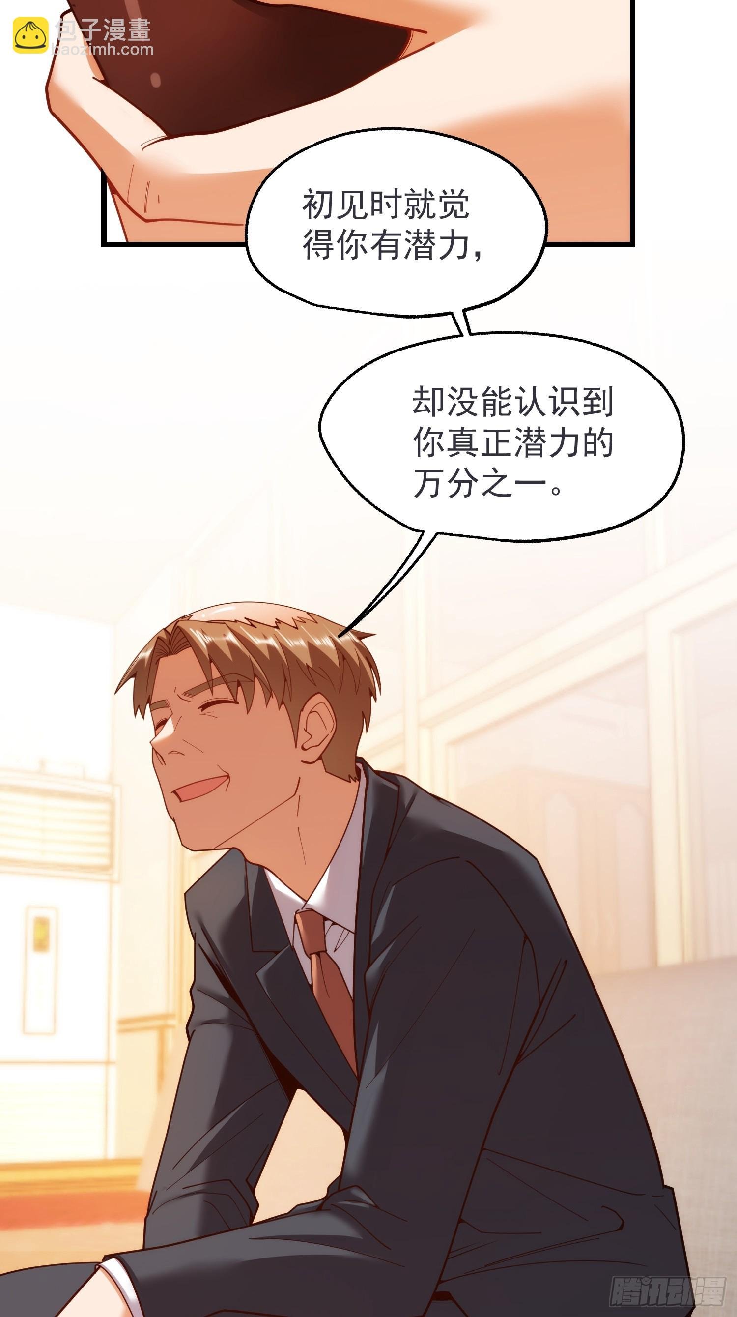 第234话