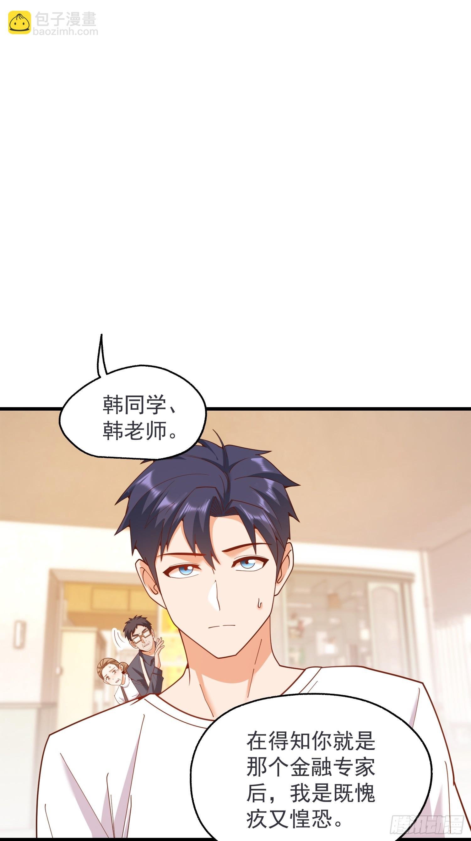 第234话