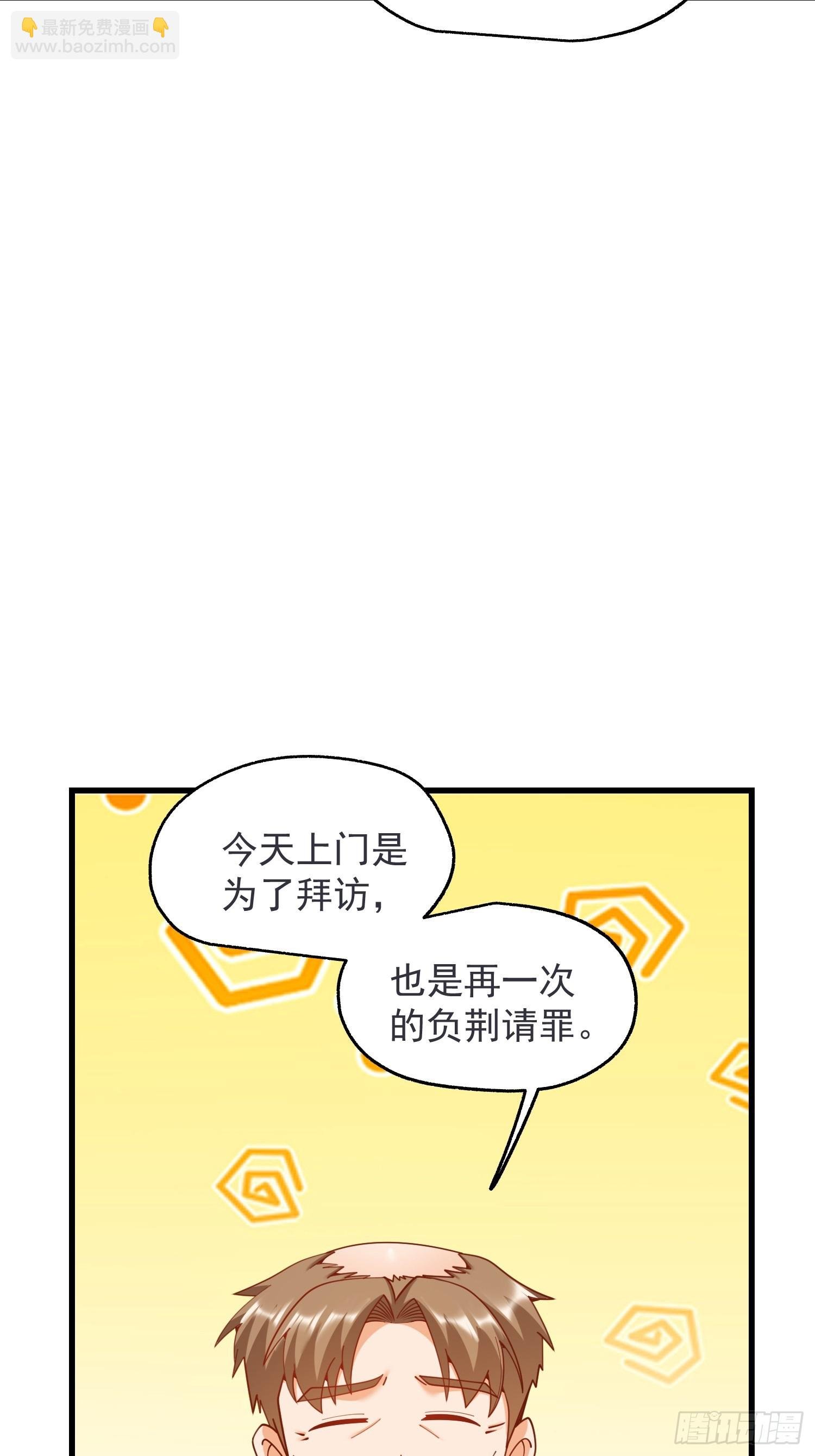 第234话