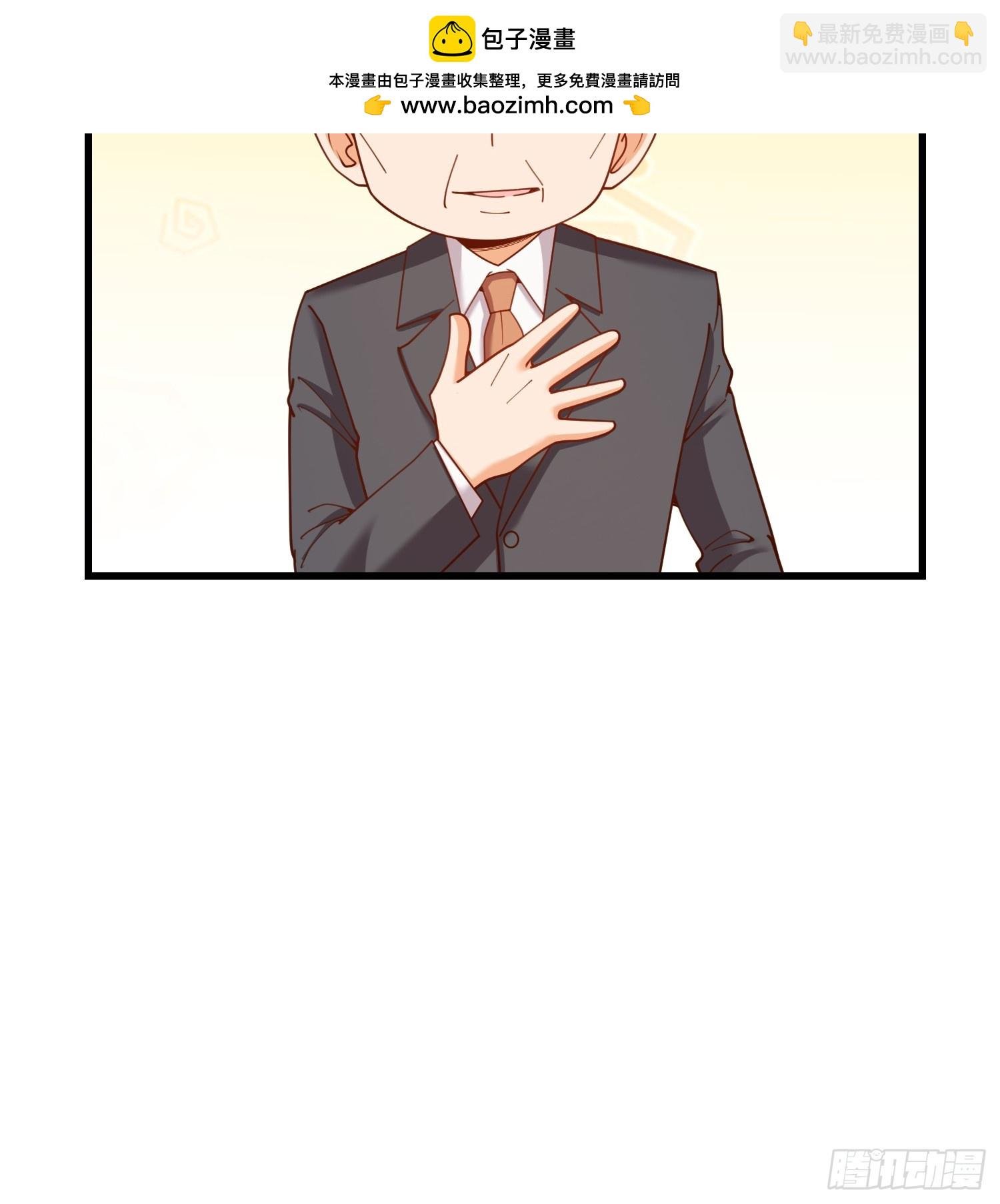 第234话