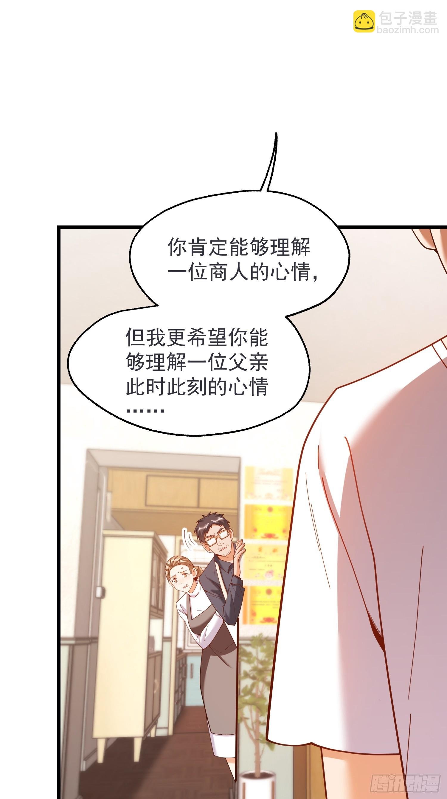 第234话