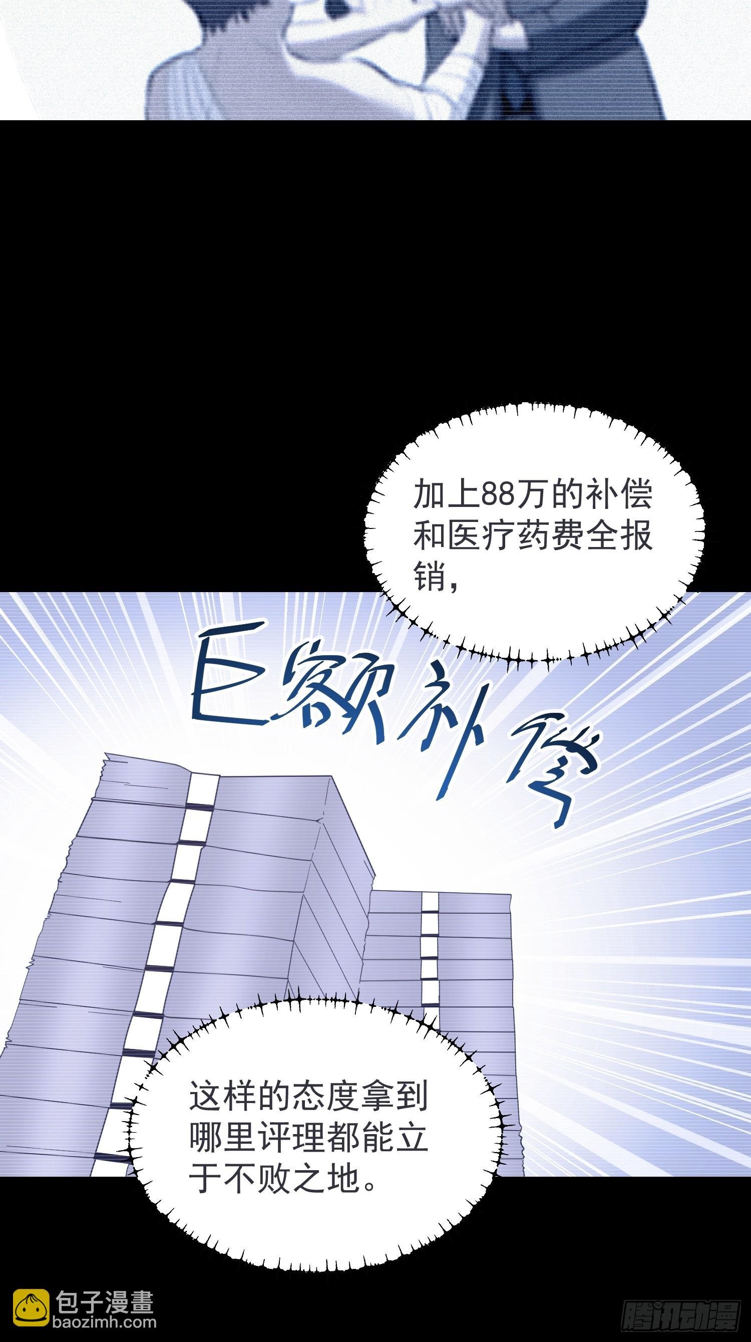 第234话