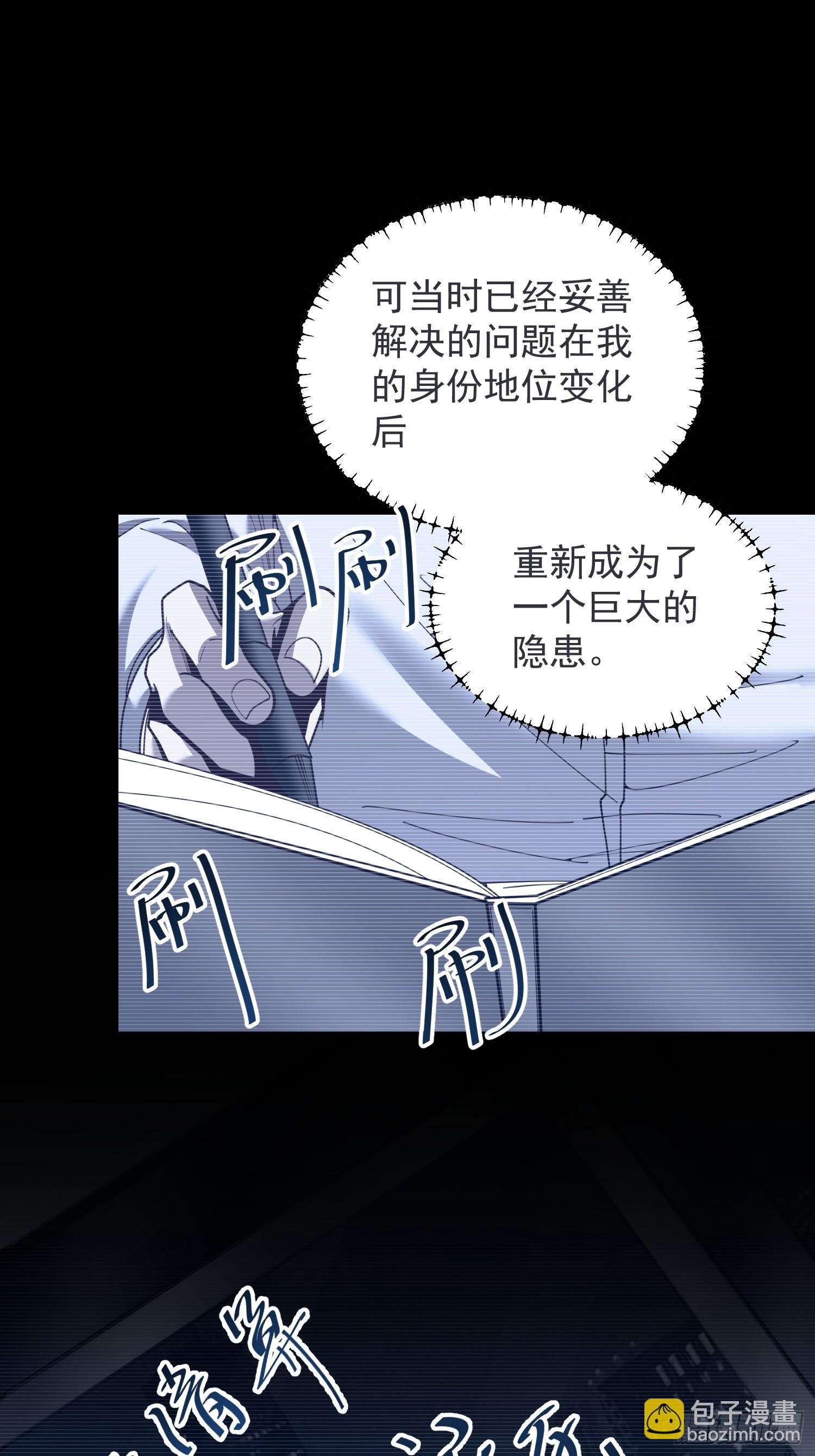 第234话