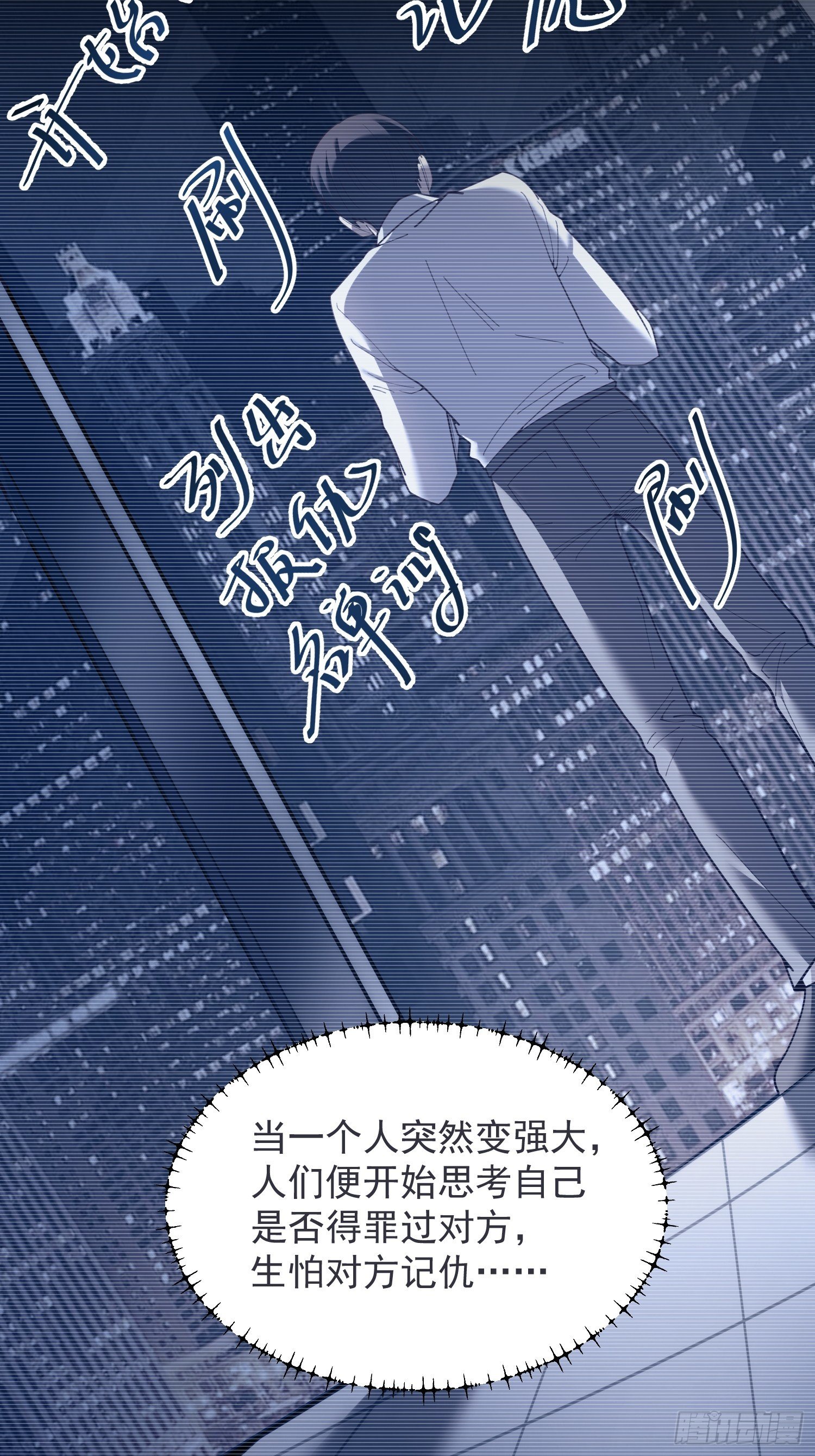 第234话