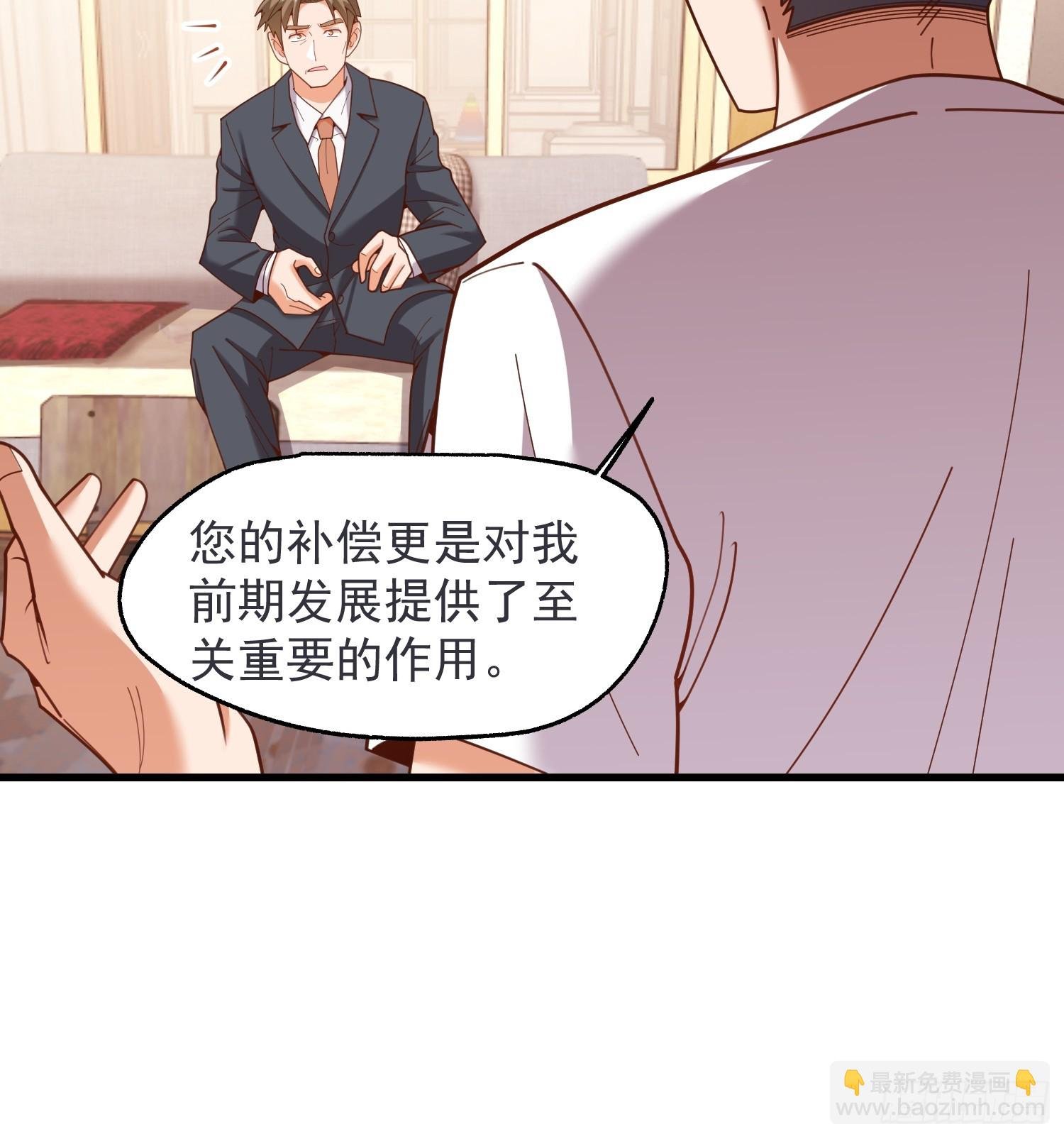 第234话