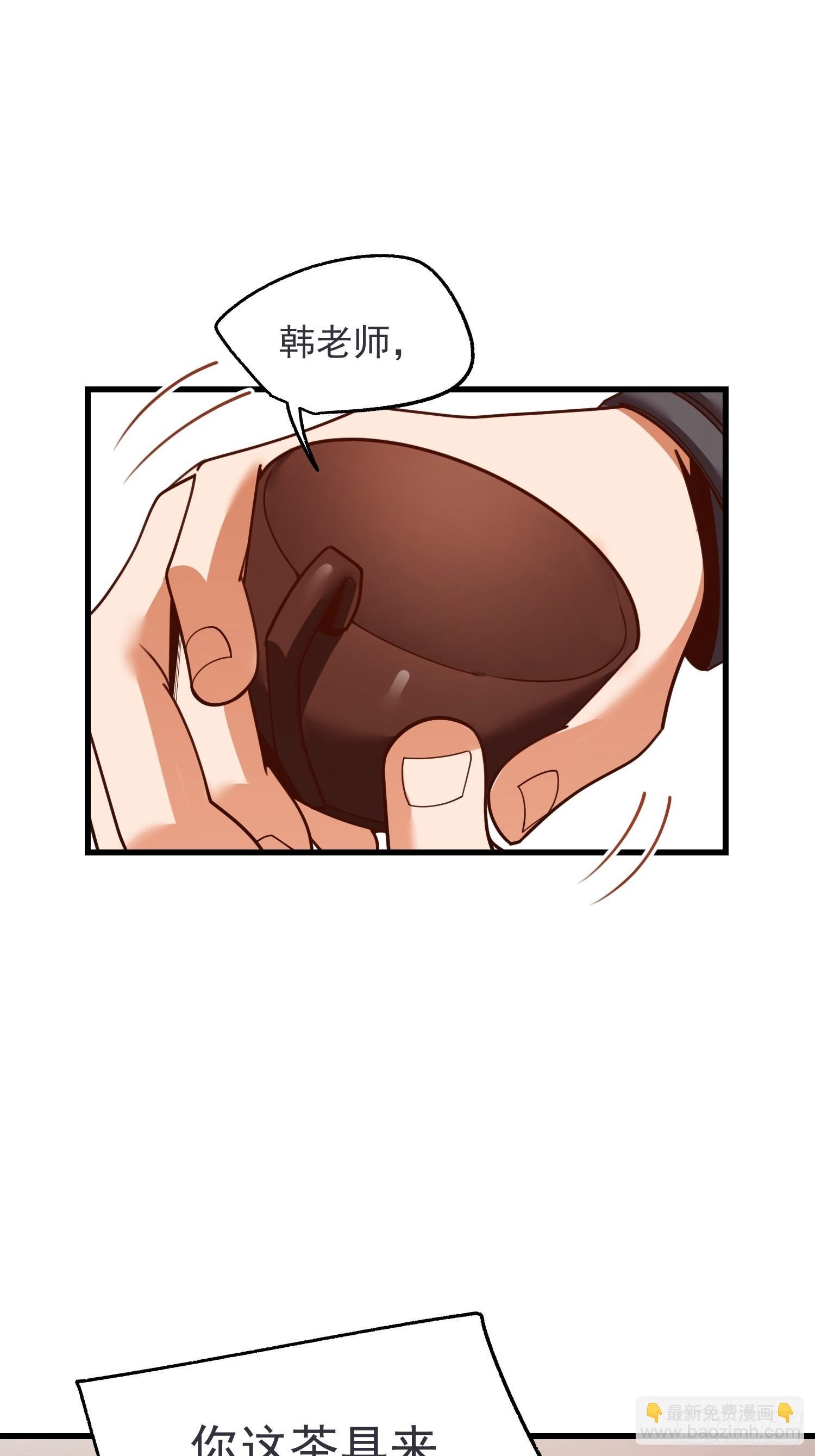 第234话