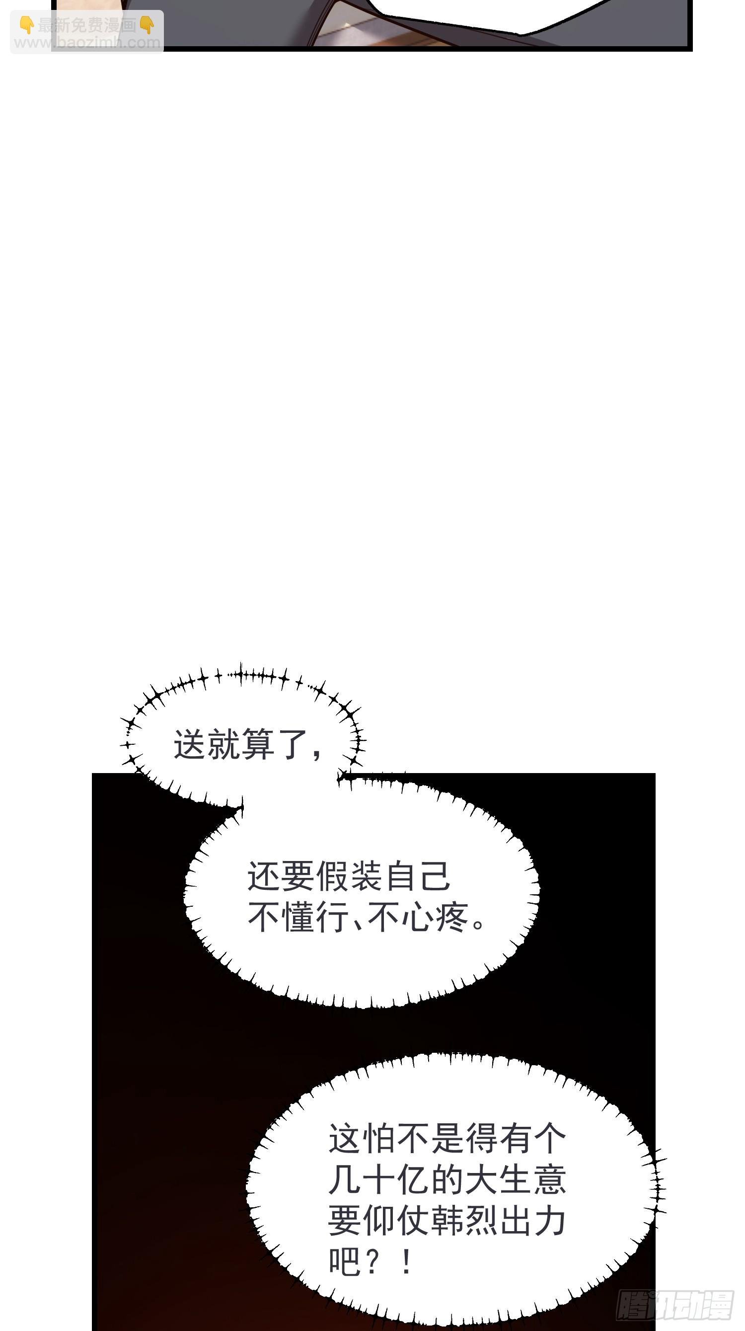 第234话