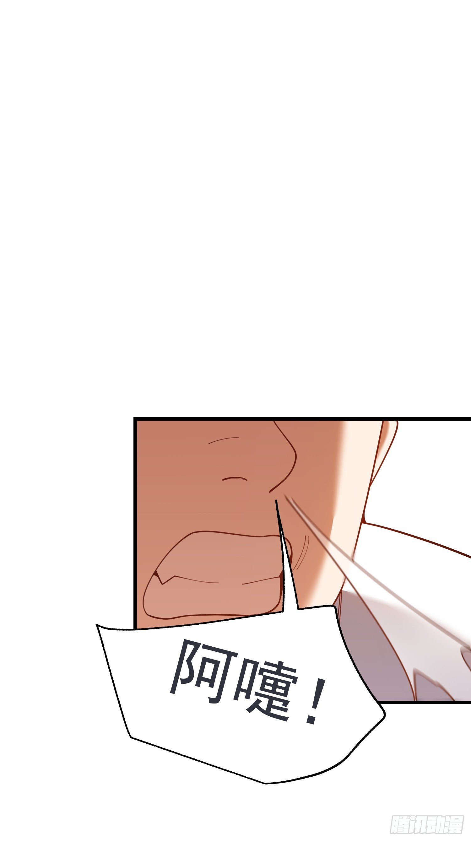 第234话