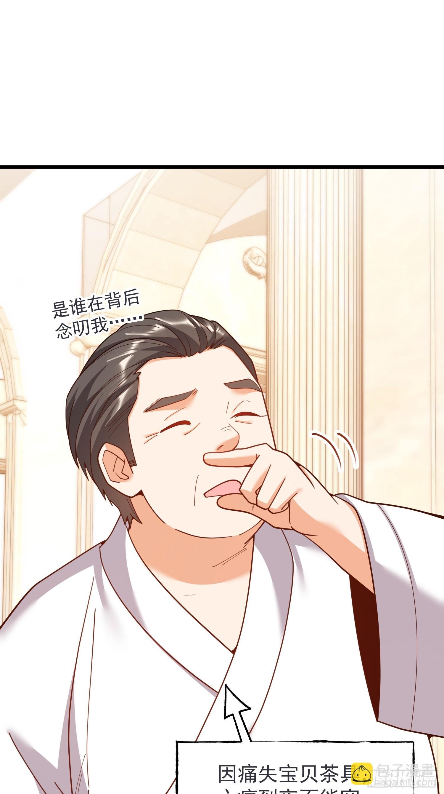 第234话